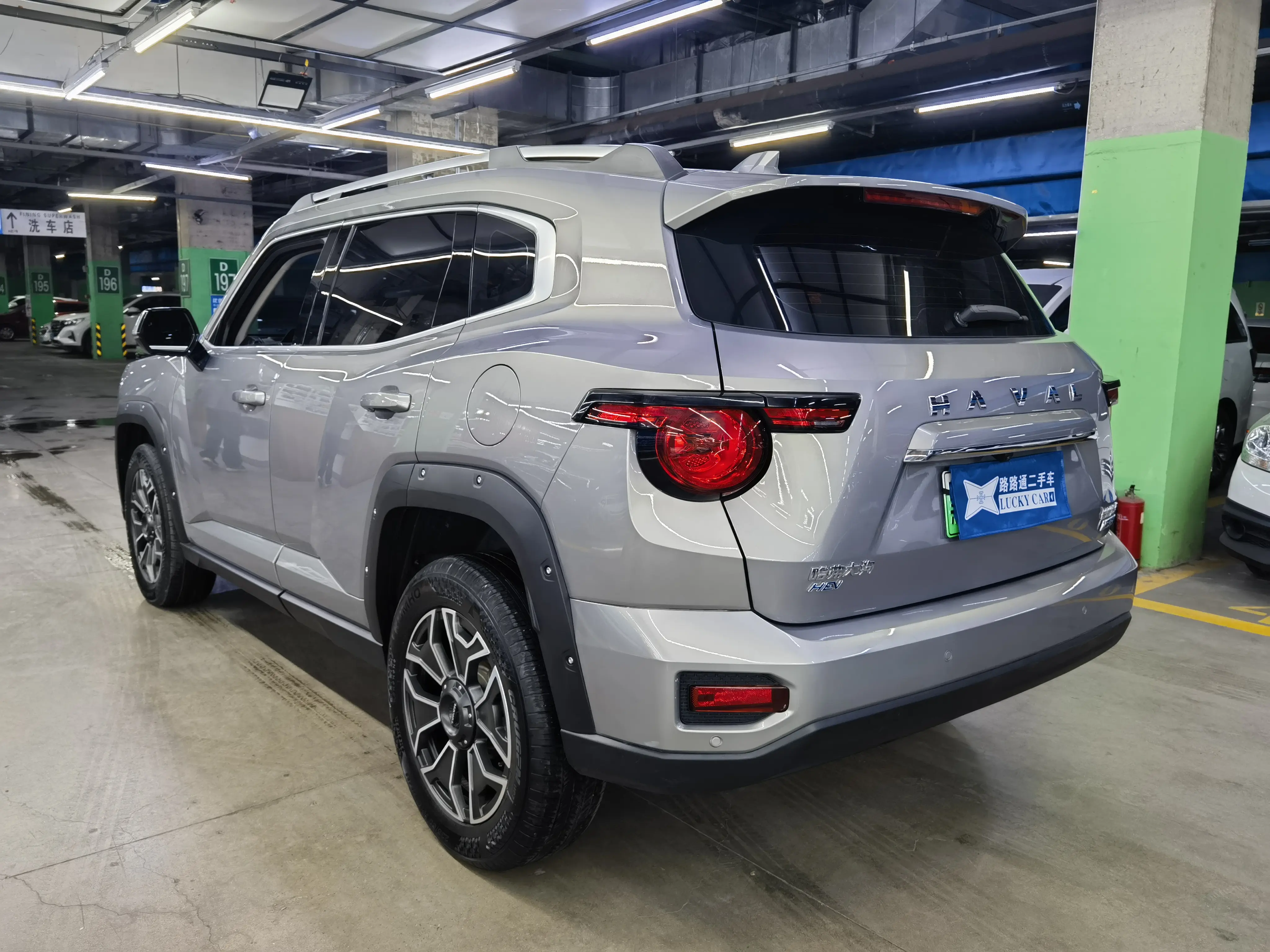 Haval Big Dog PLUS PHEV