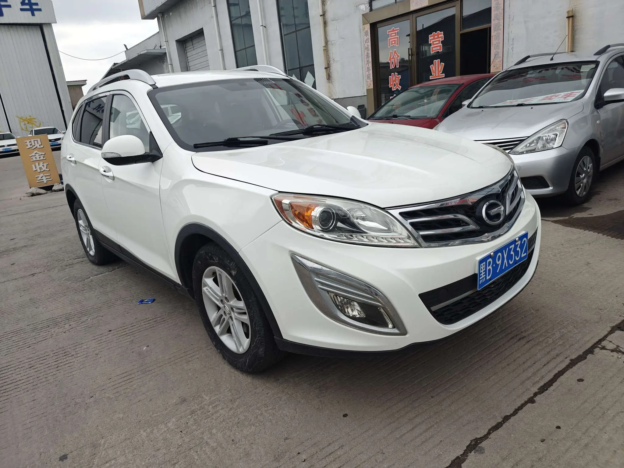GAC Trumpchi GS5