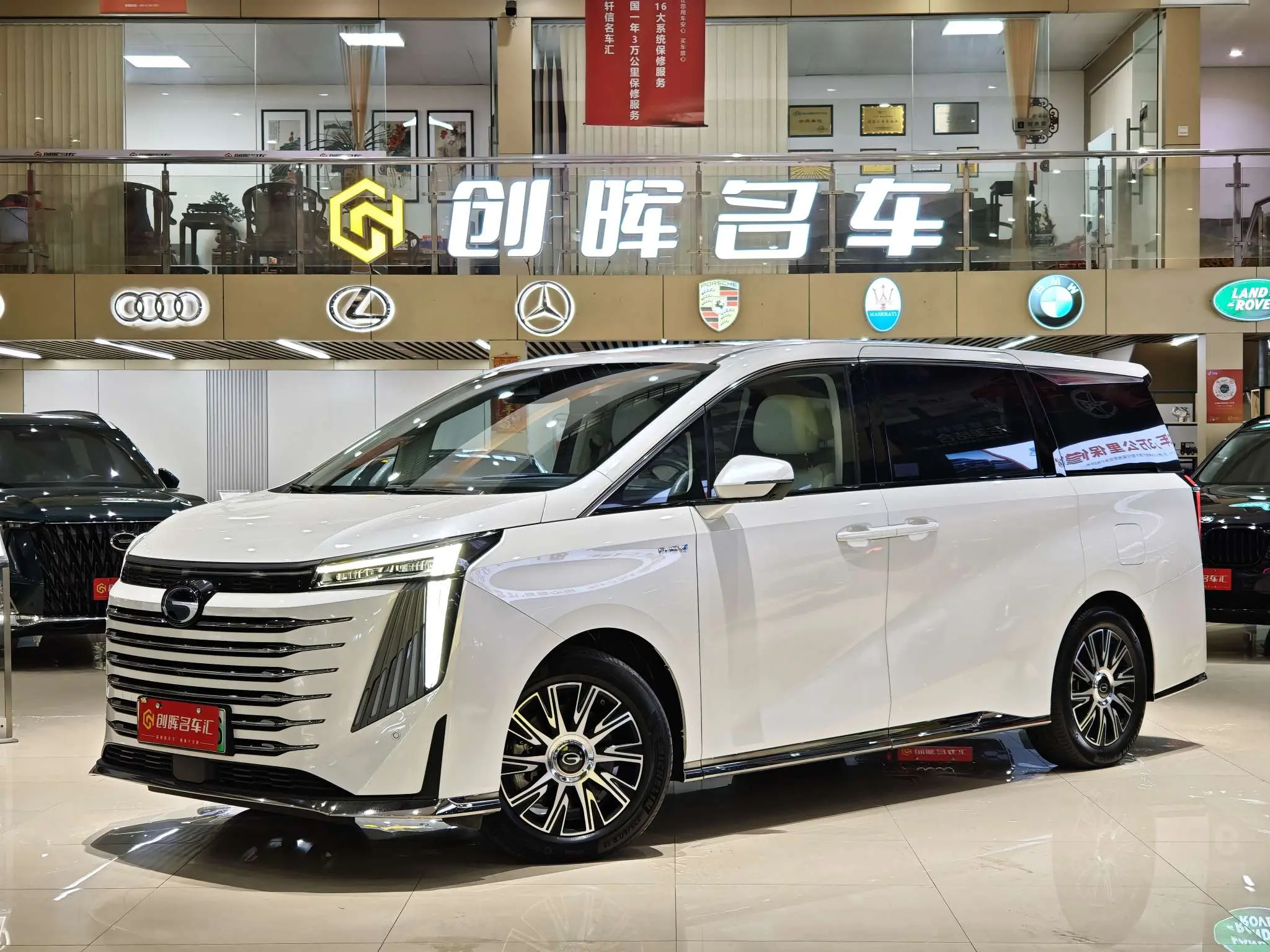 GAC Trumpchi E9 PHEV