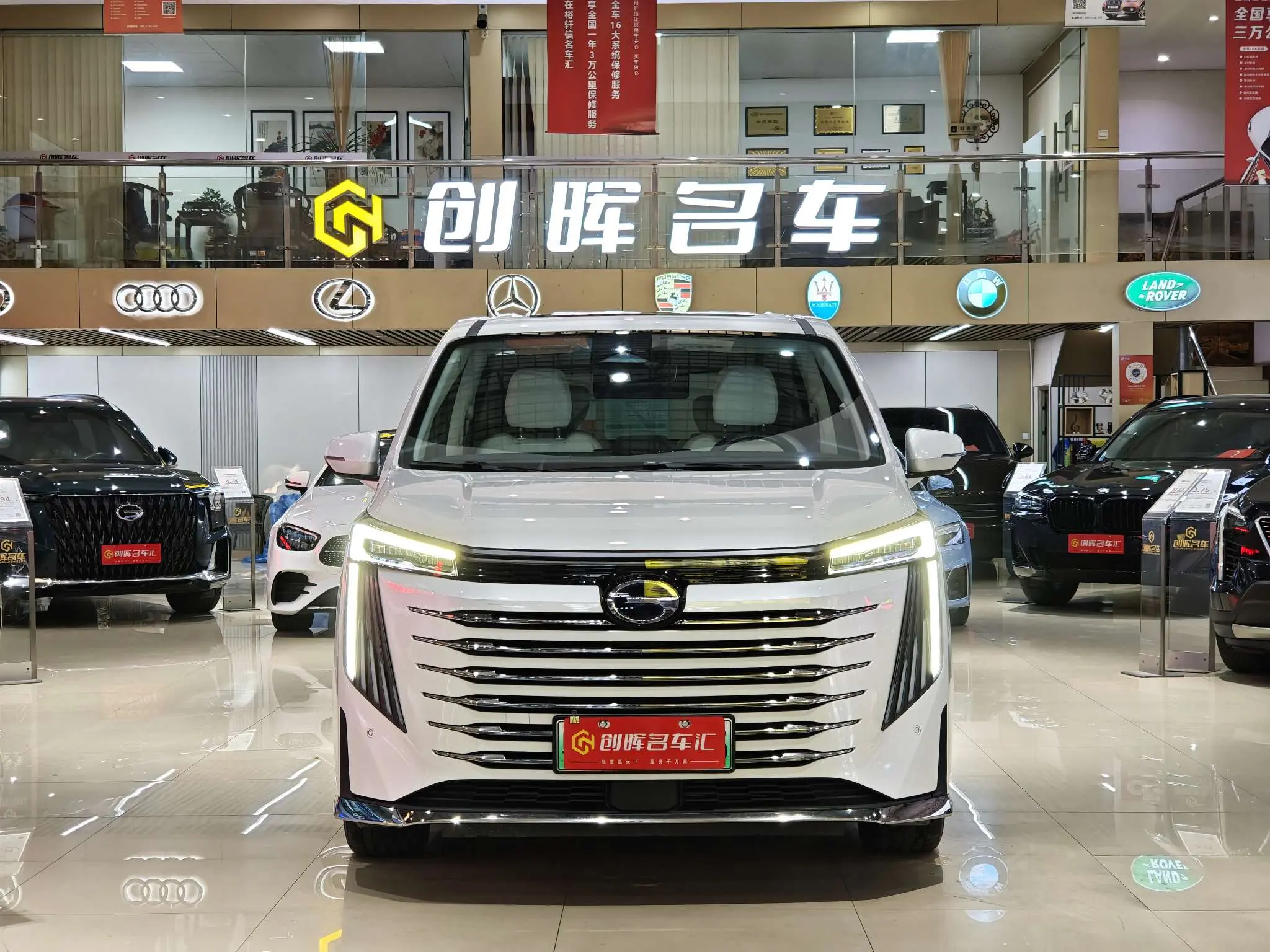 GAC Trumpchi E9 PHEV