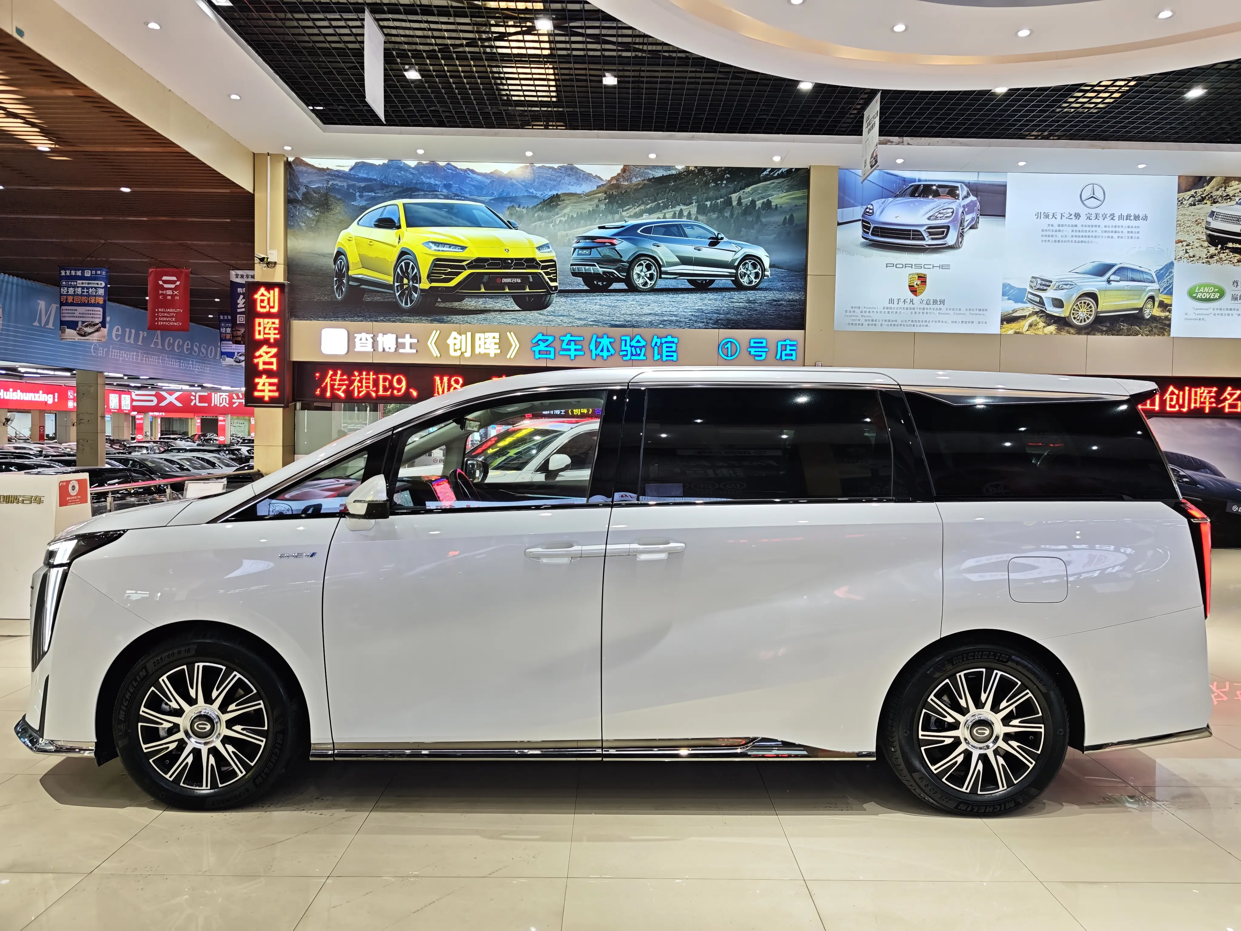 GAC Trumpchi E9 PHEV