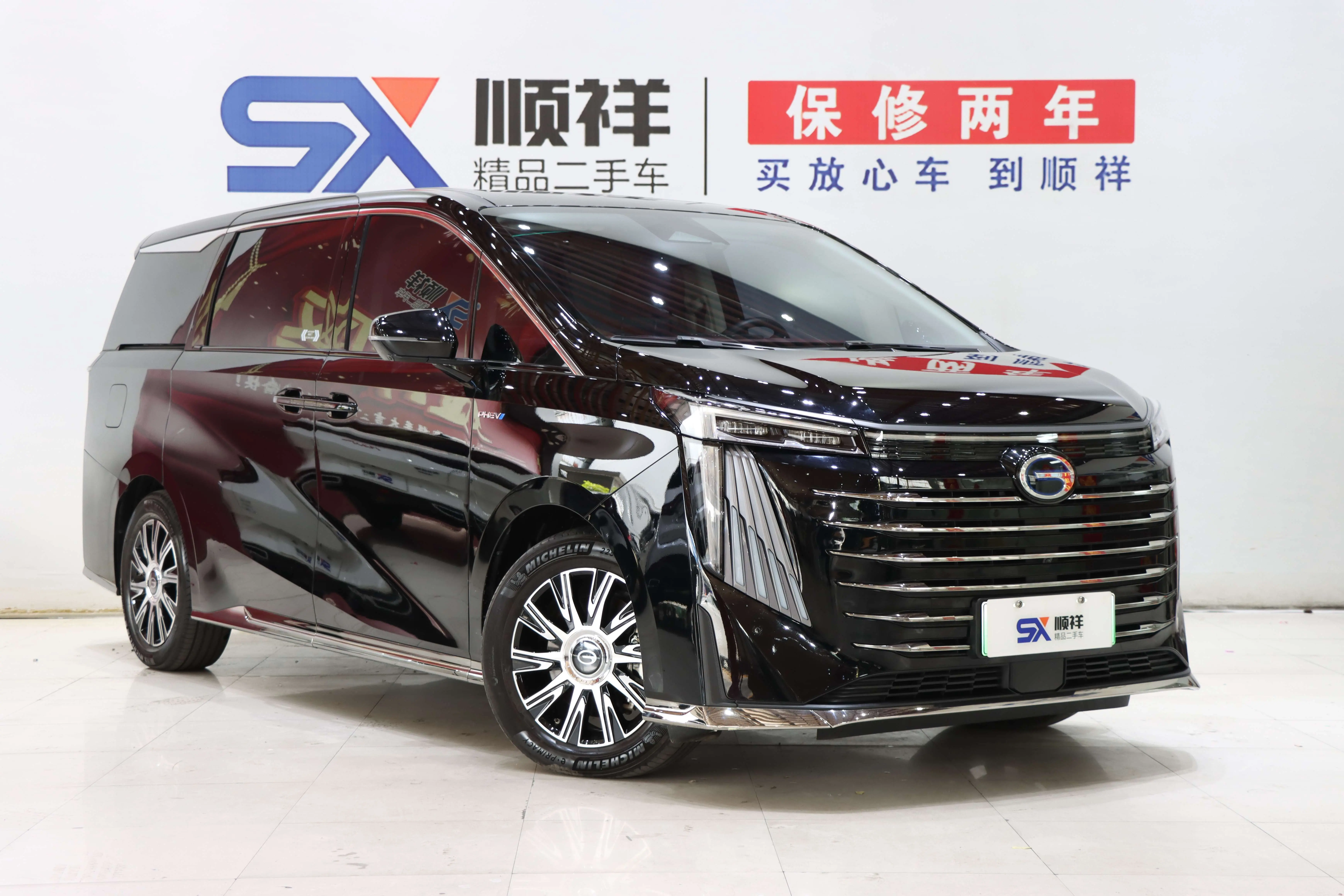 GAC Trumpchi E9 PHEV