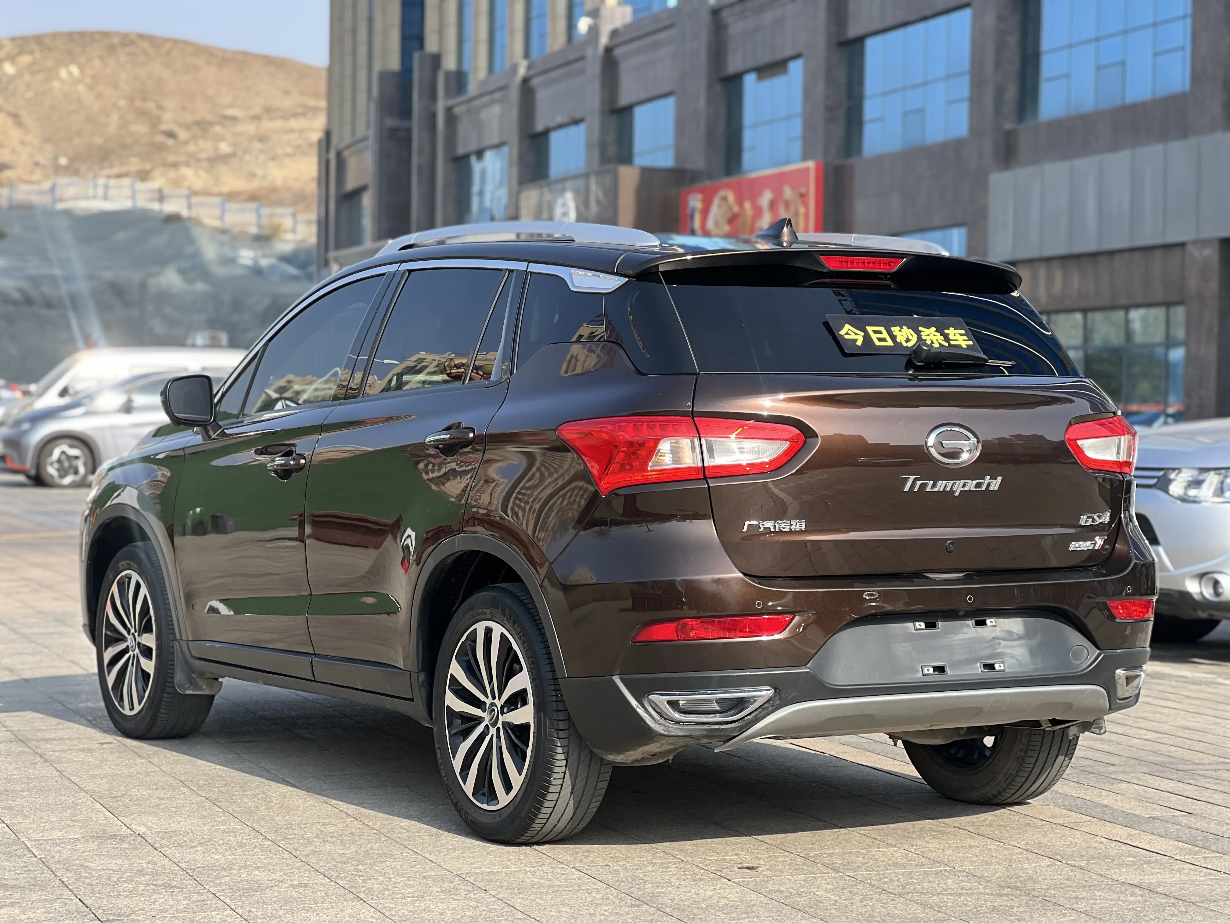 GAC Trumpchi GS4