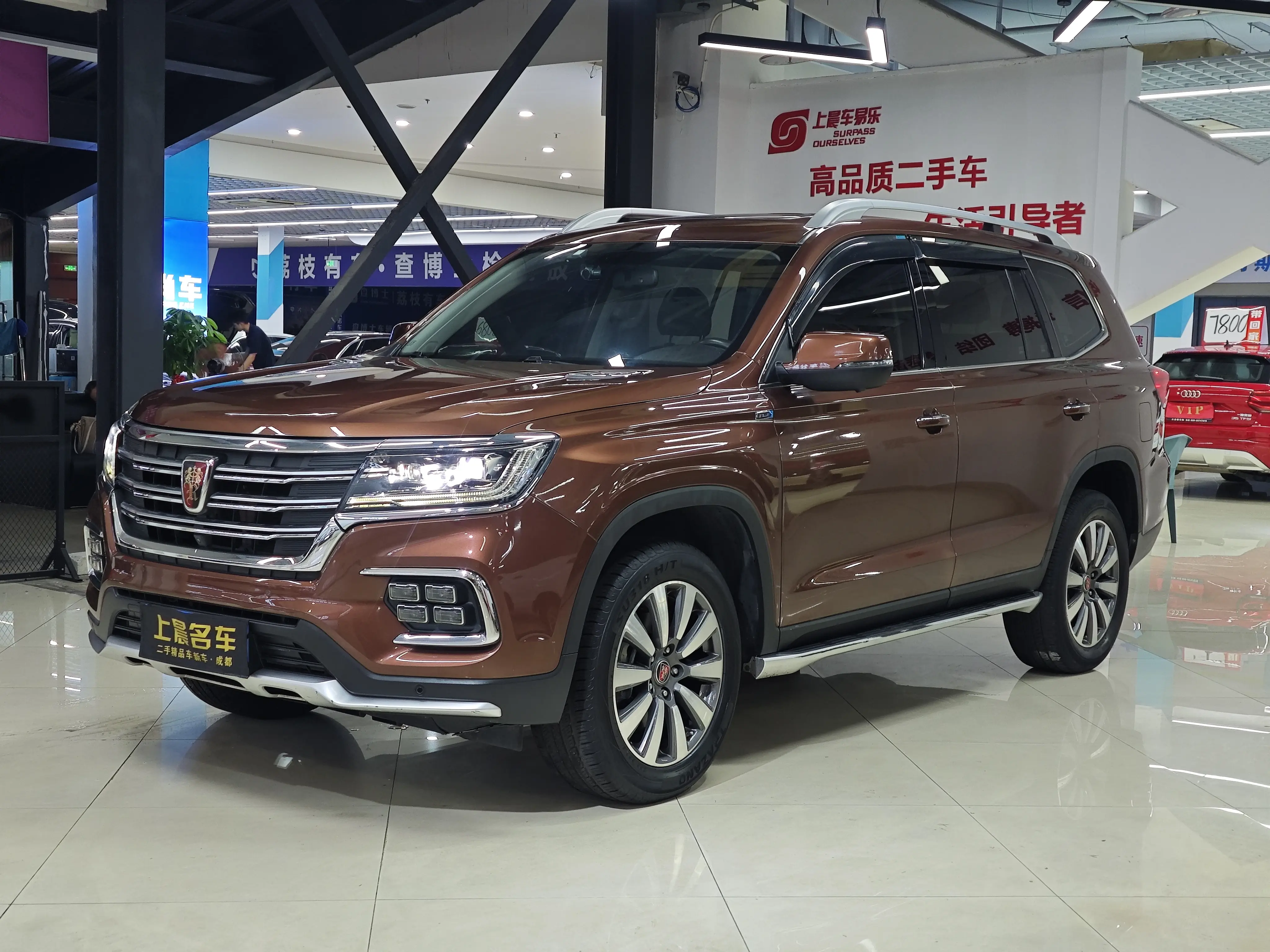 Roewe RX8  из Китая