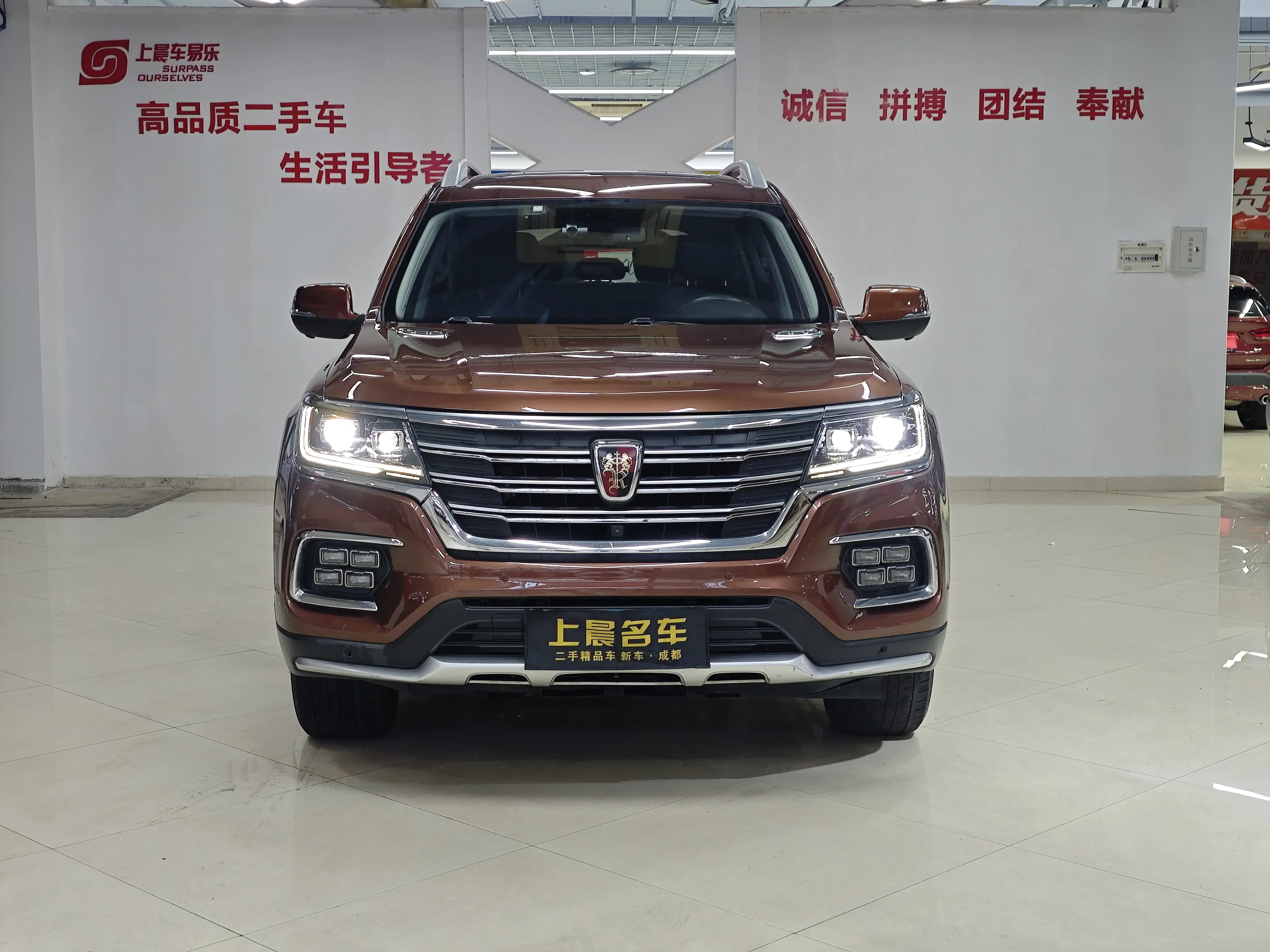 Roewe RX8  из Китая