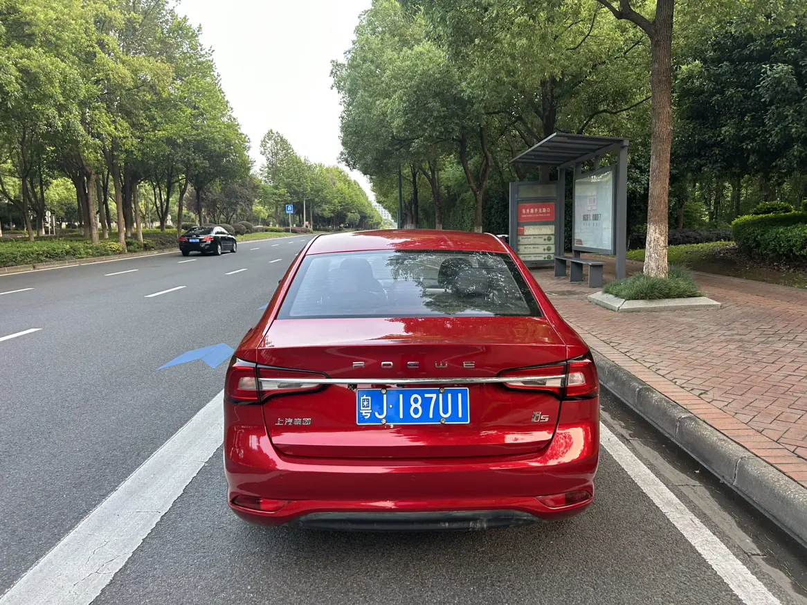 Roewe i5