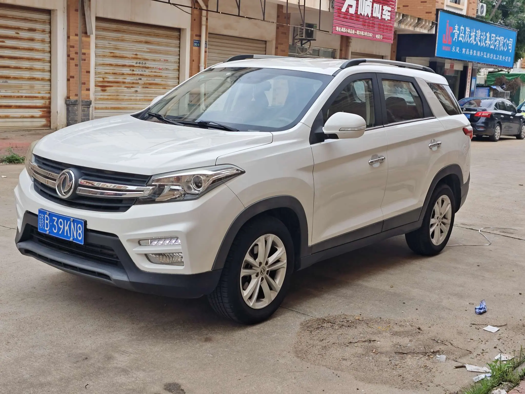 Dongfeng Scenery S560