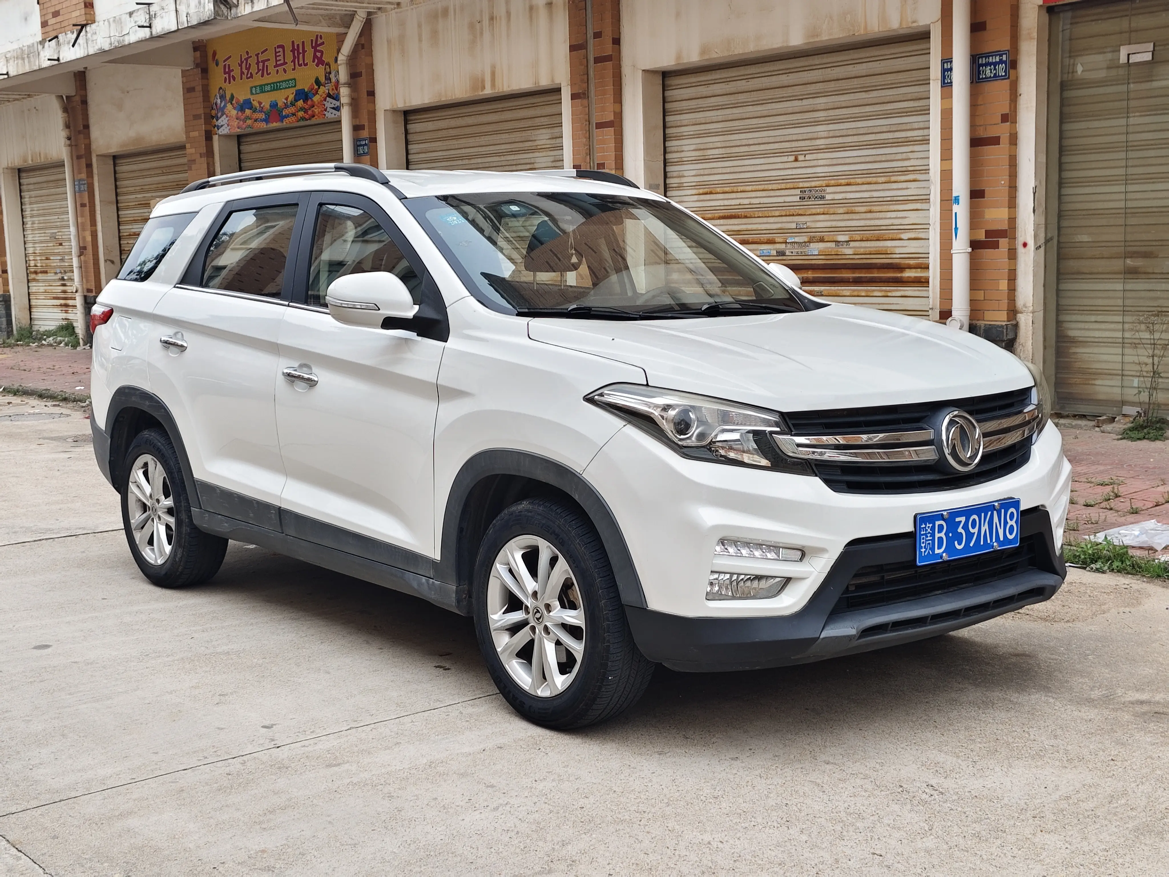 Dongfeng Scenery S560