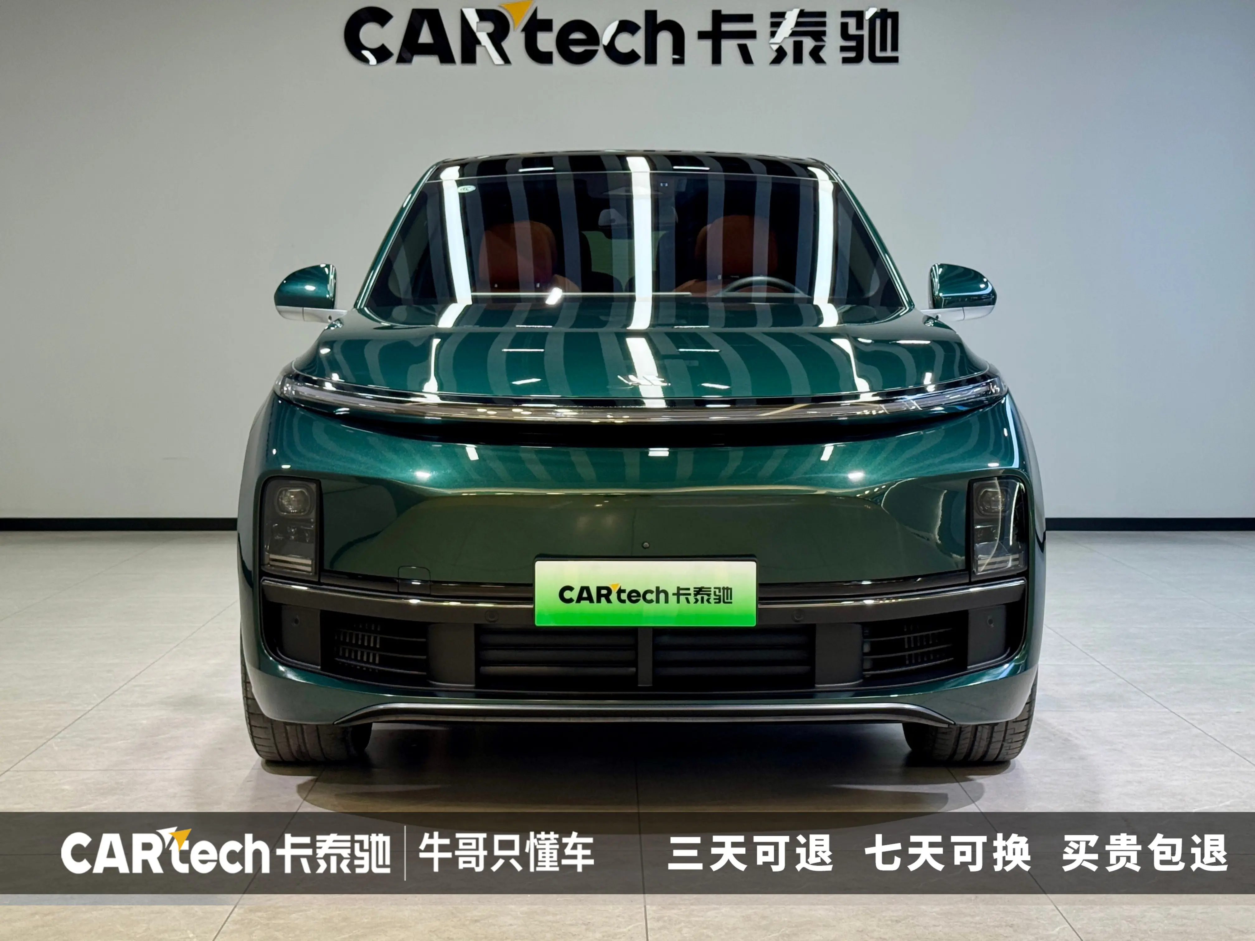 Li L8 (Ideal L8)  из Китая