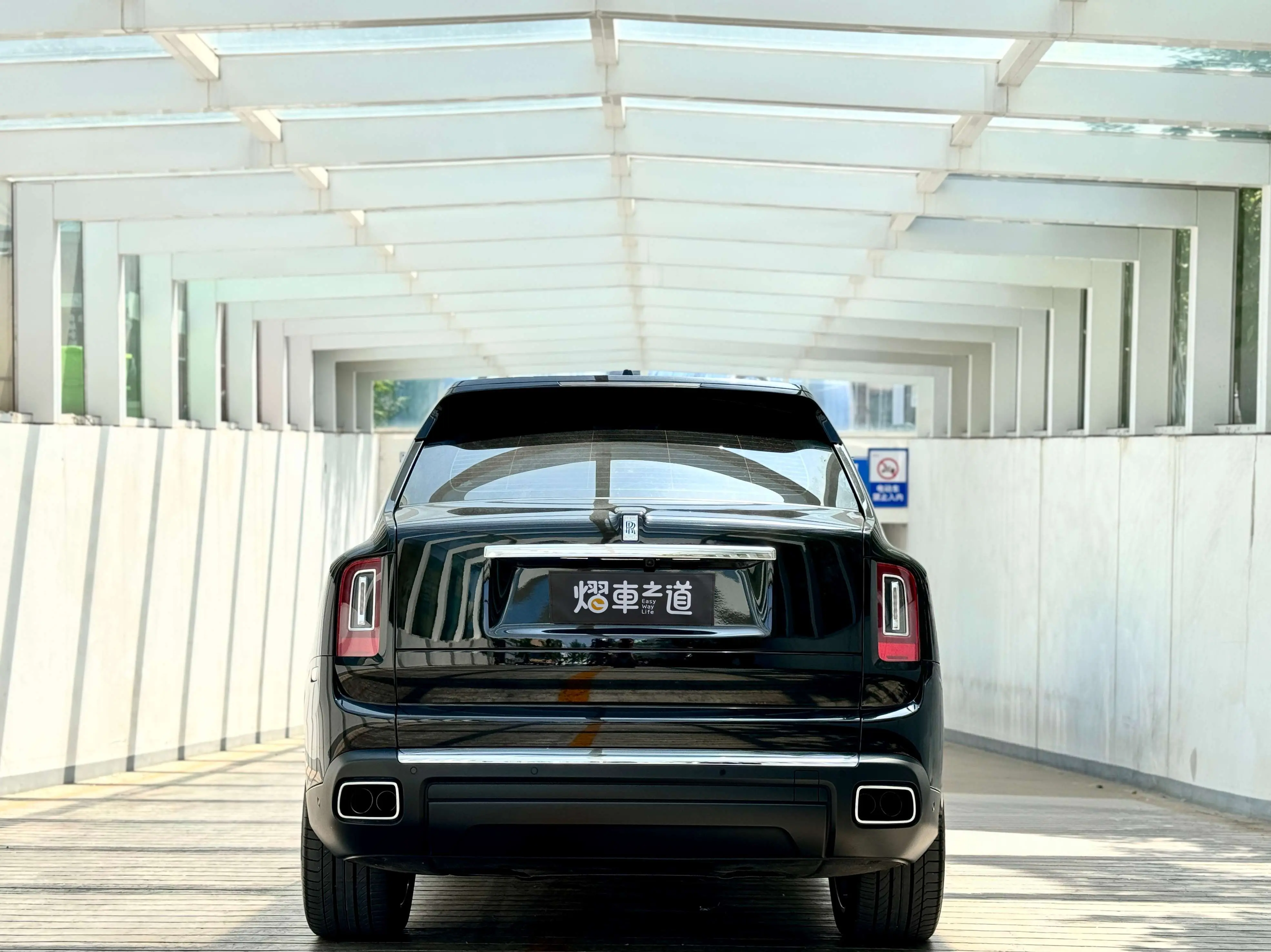 Rolls Royce Cullinan