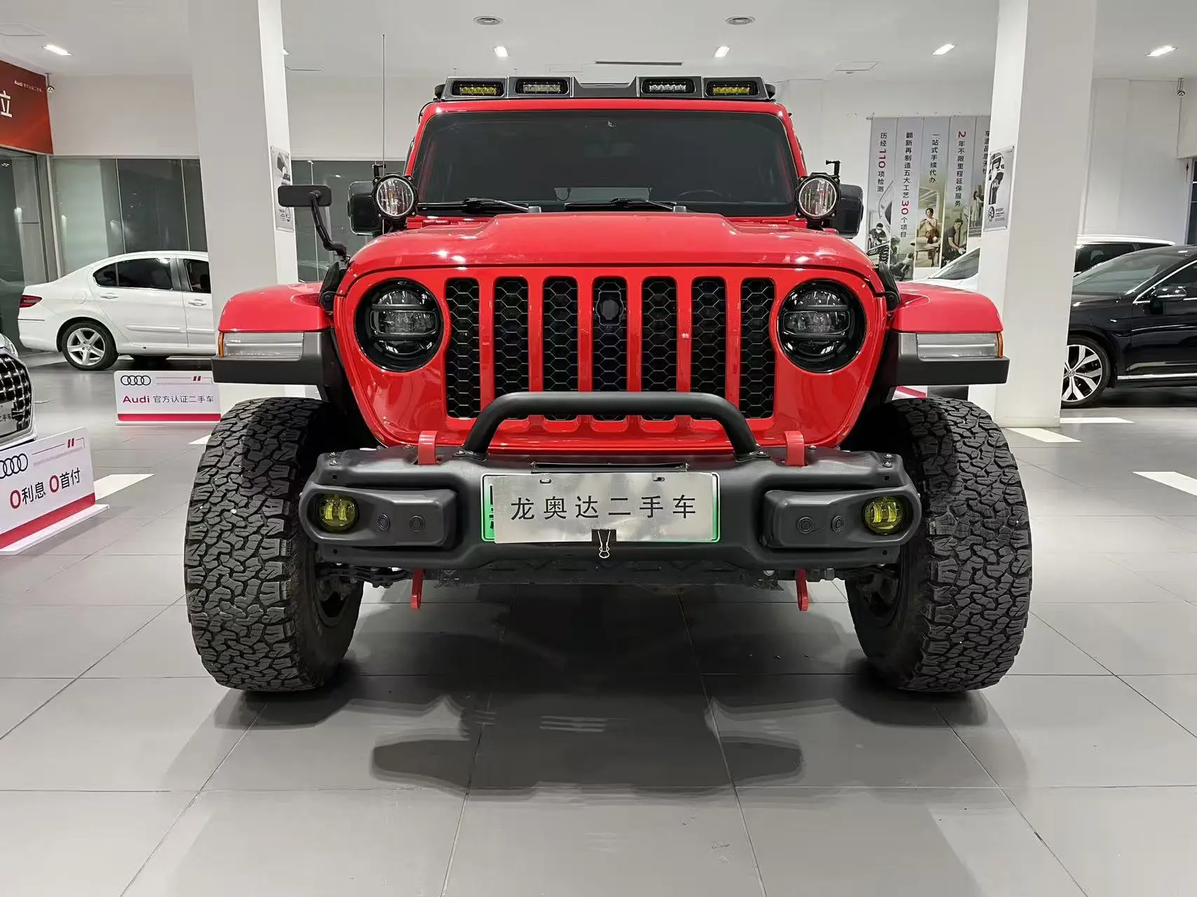 Jeep Wrangler 4xe PHEV