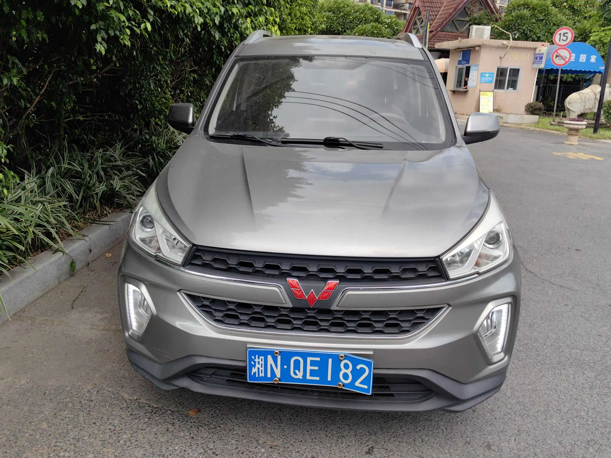 Wuling Hongguang S3