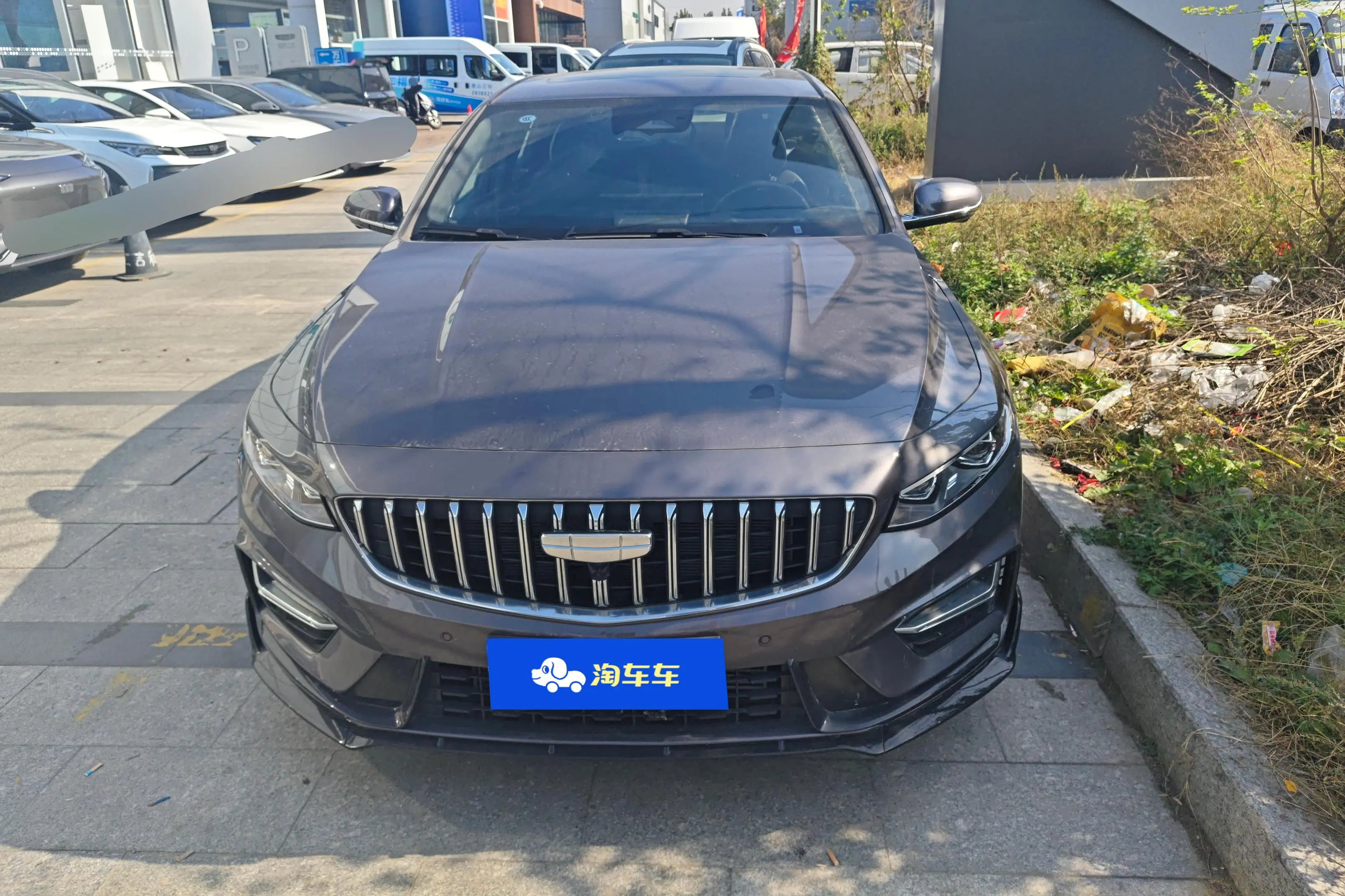 Geely Xing Rui