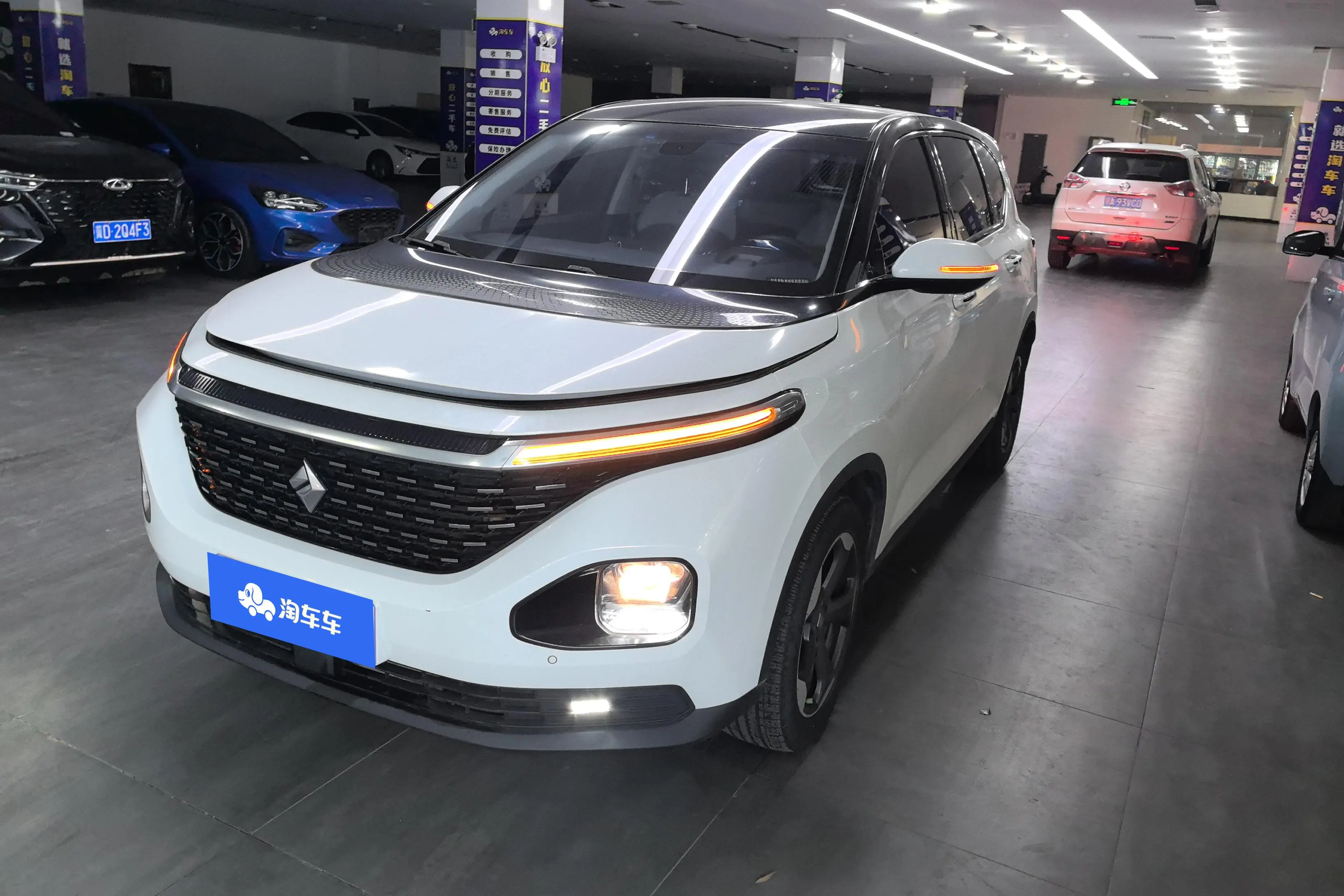 Baojun RM-5