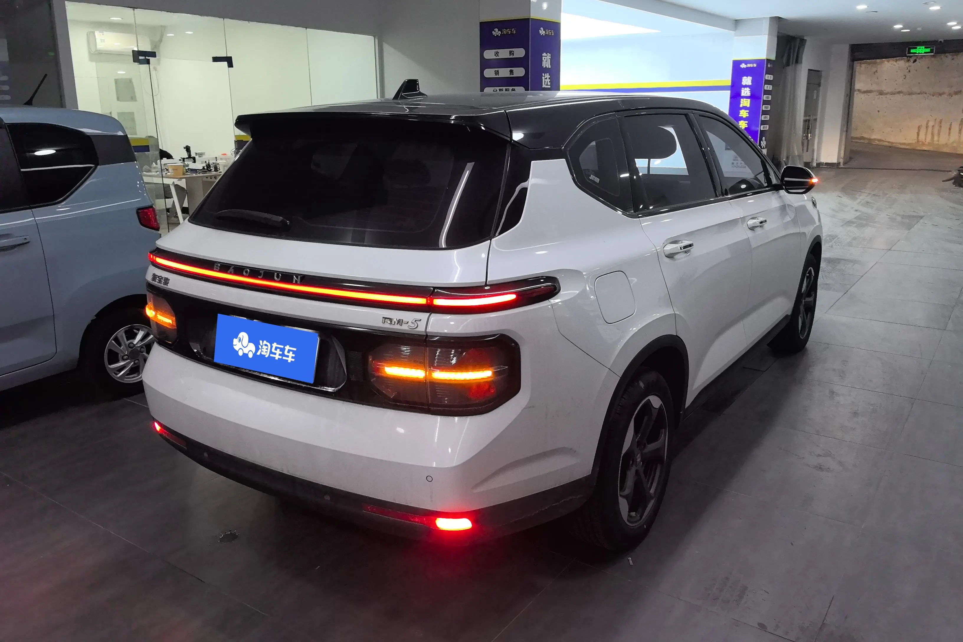 Baojun RM-5