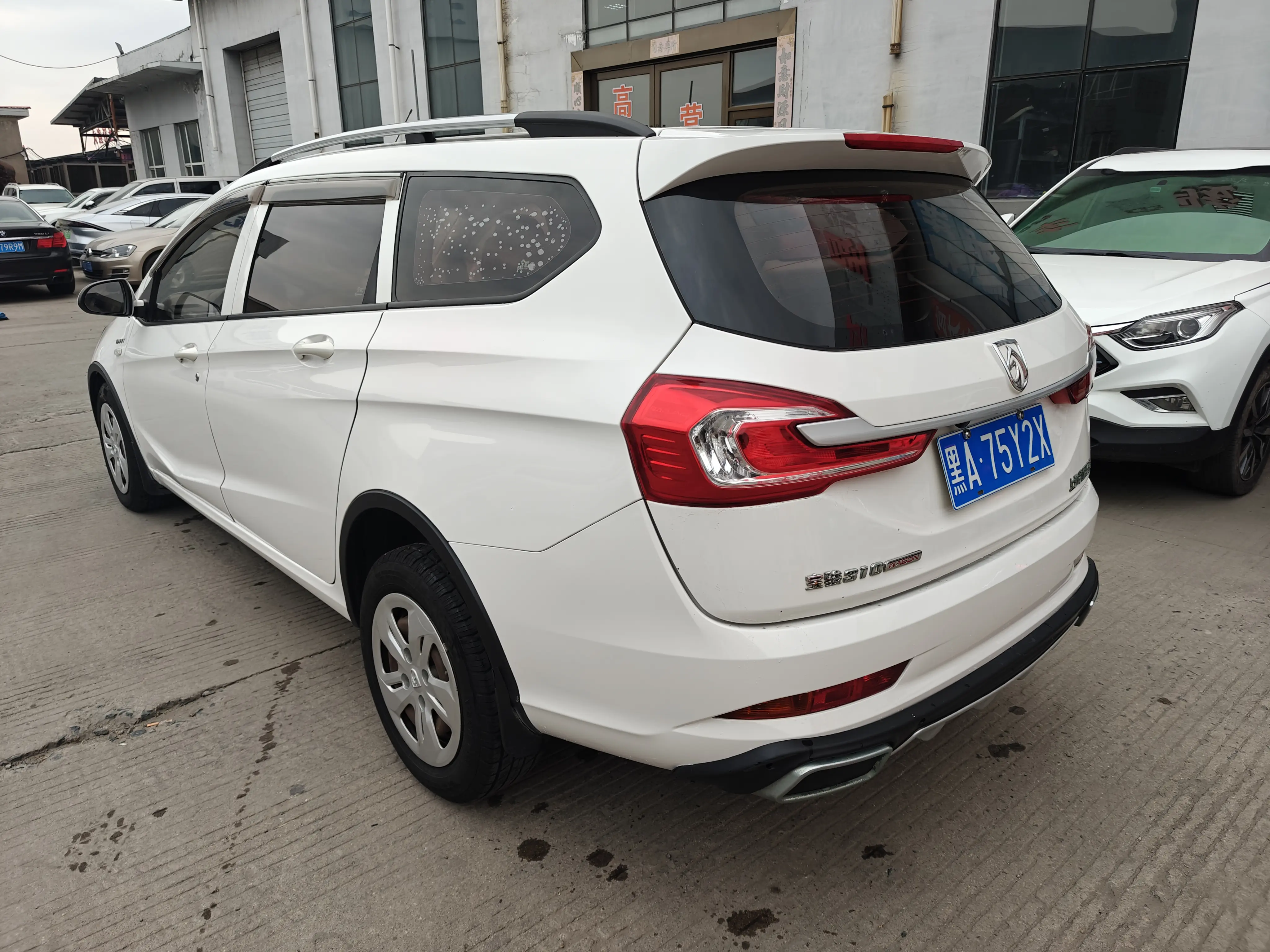 Baojun 310W