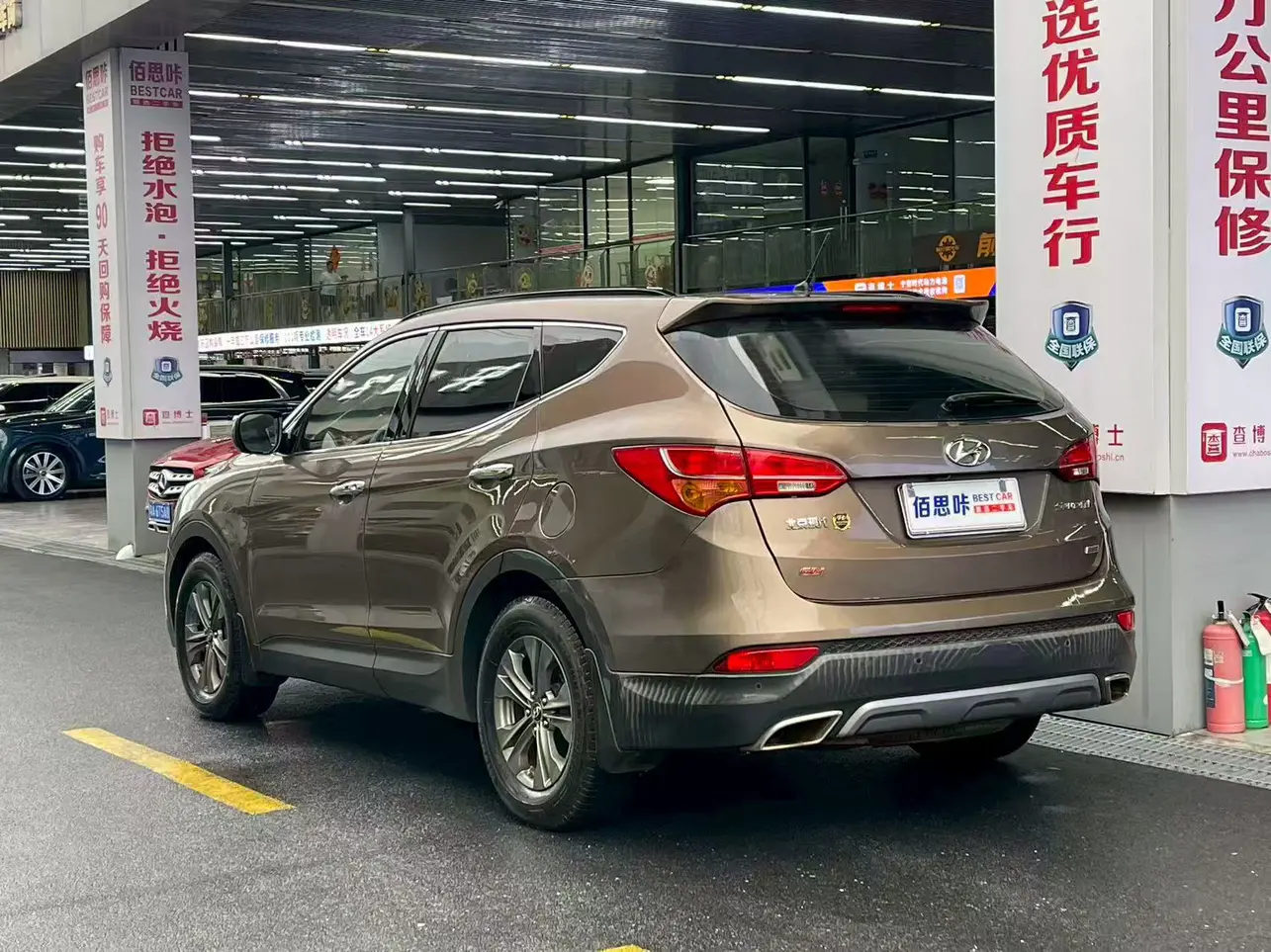 Hyundai Shengda