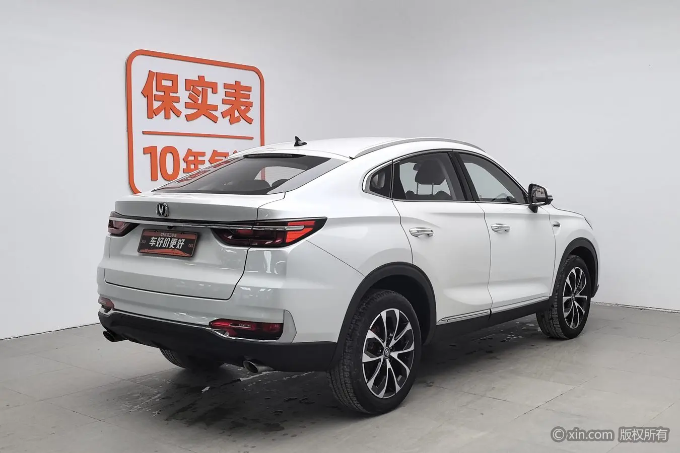 Changan CS85 COUPE