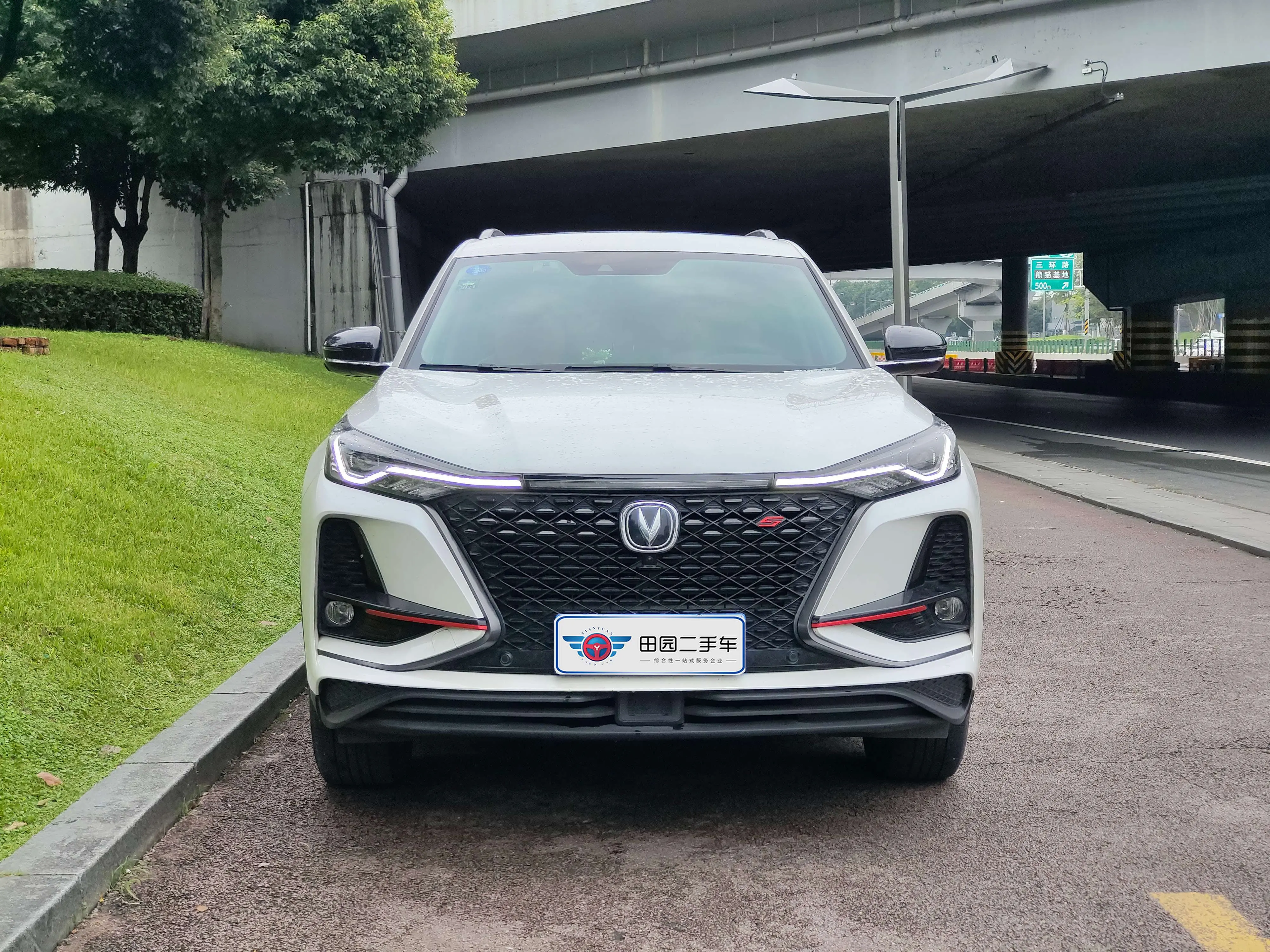 Changan CS75 PLUS