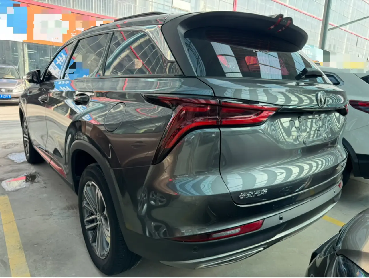 Changan CS75 PLUS