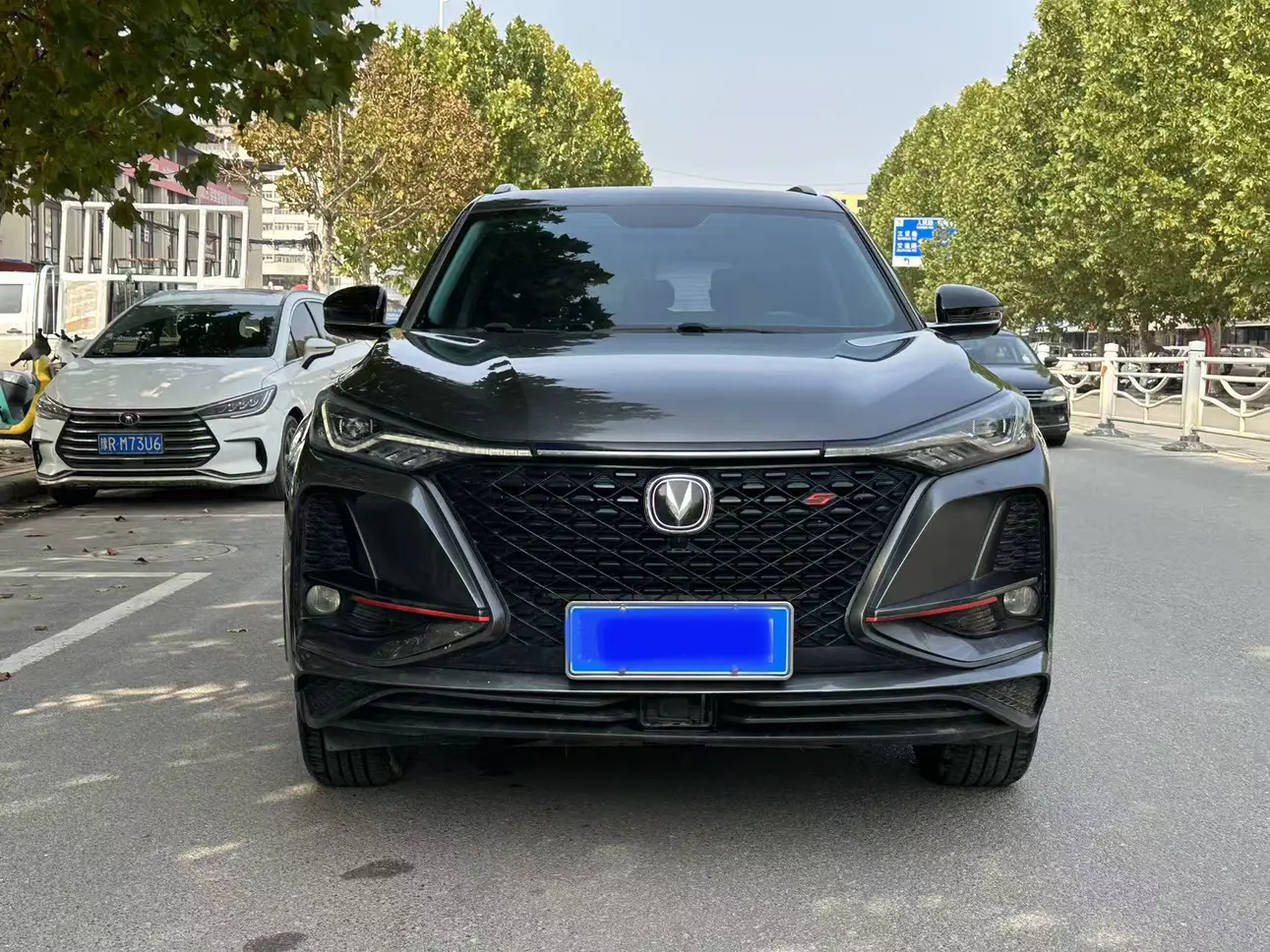 Changan CS75 PLUS