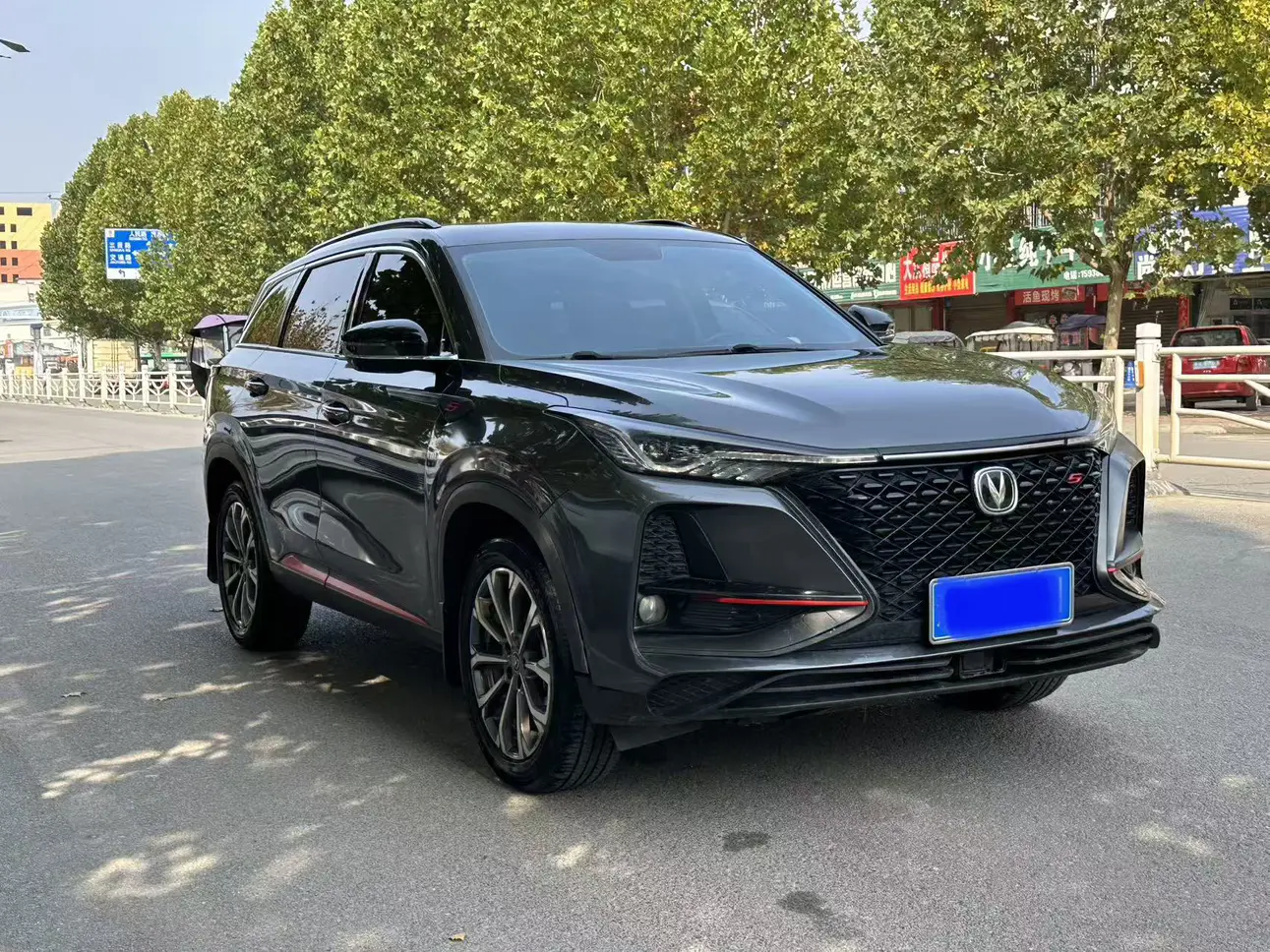 Changan CS75 PLUS