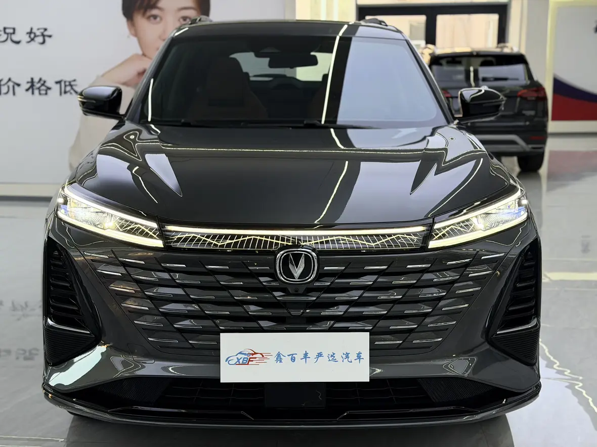Changan CS75 PLUS