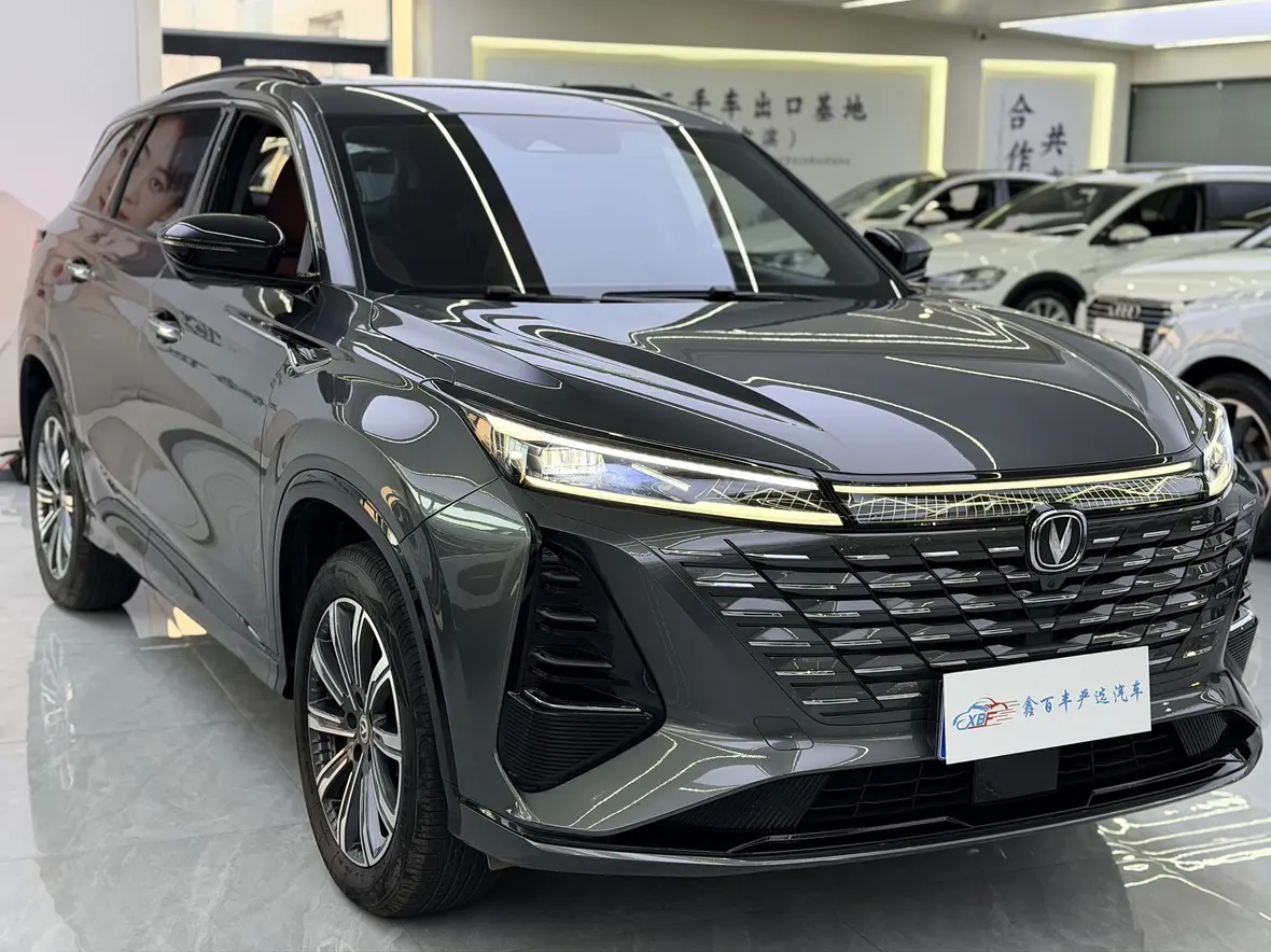 Changan CS75 PLUS