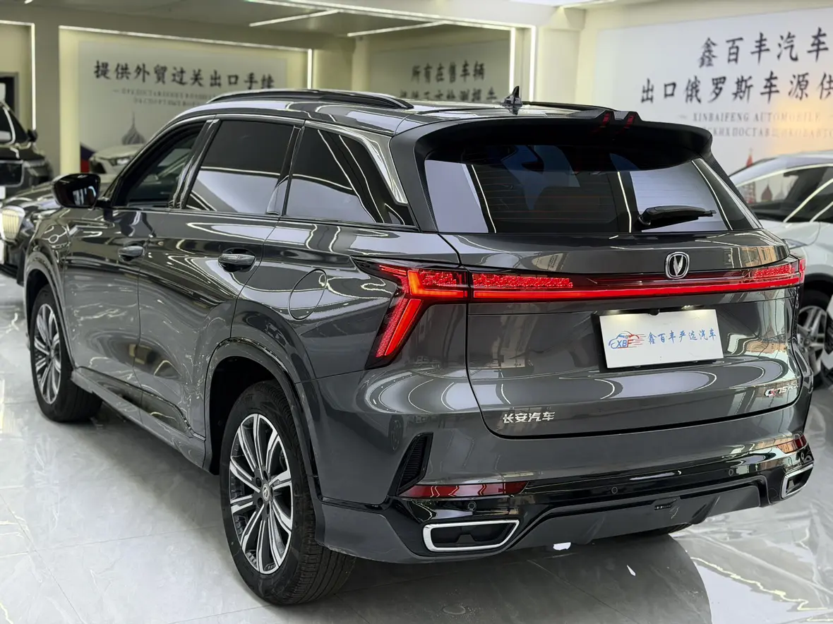 Changan CS75 PLUS