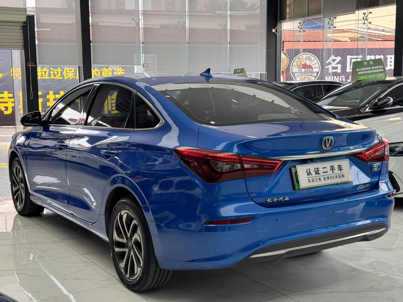 Changan Eado EV