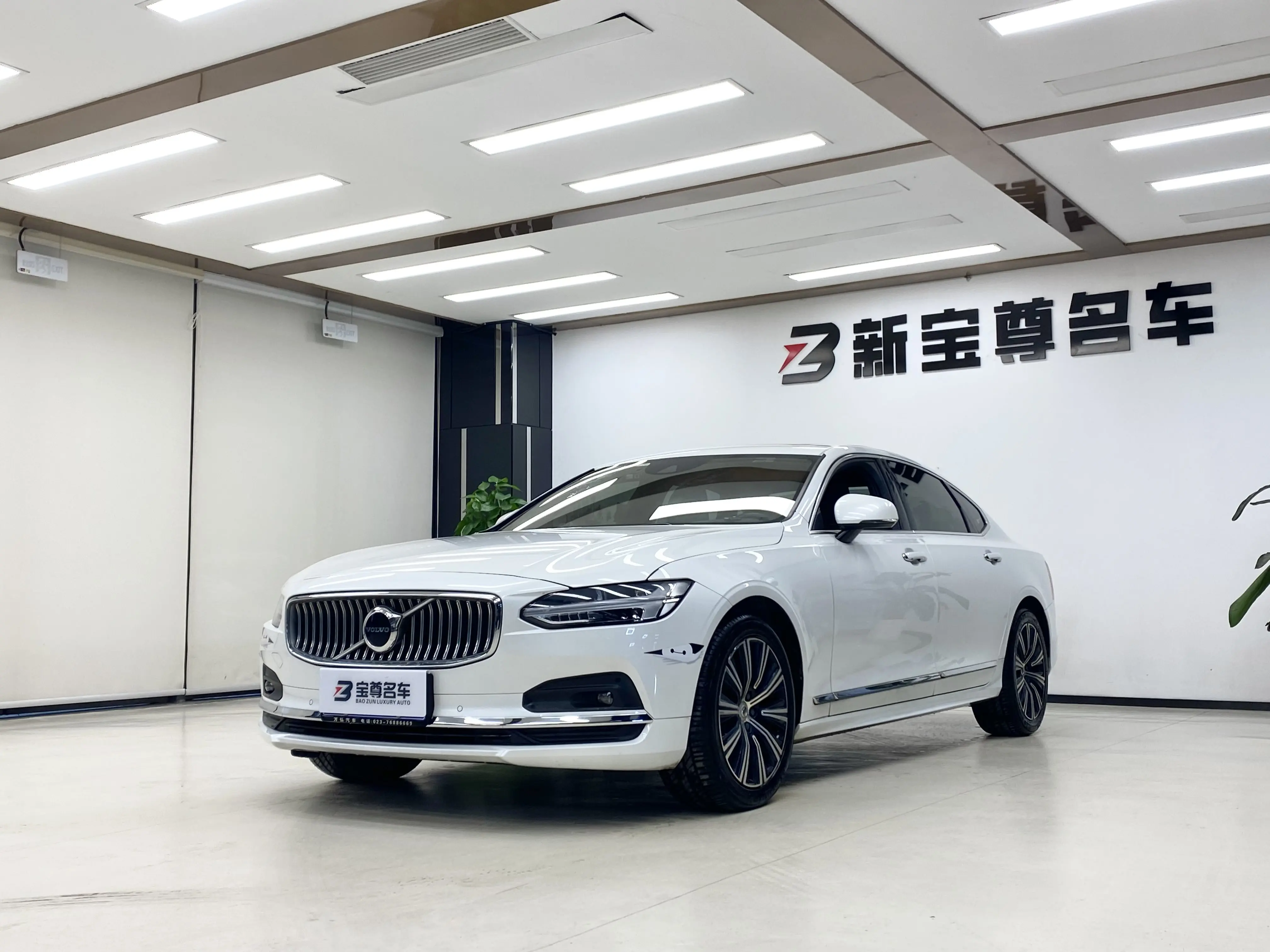 Volvo S90