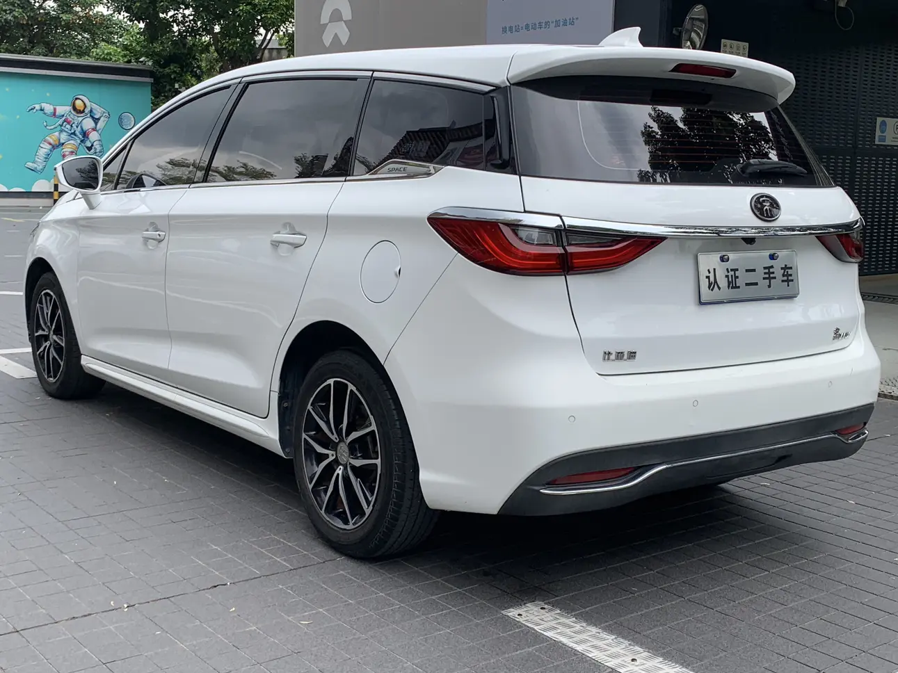 BYD Song MAX