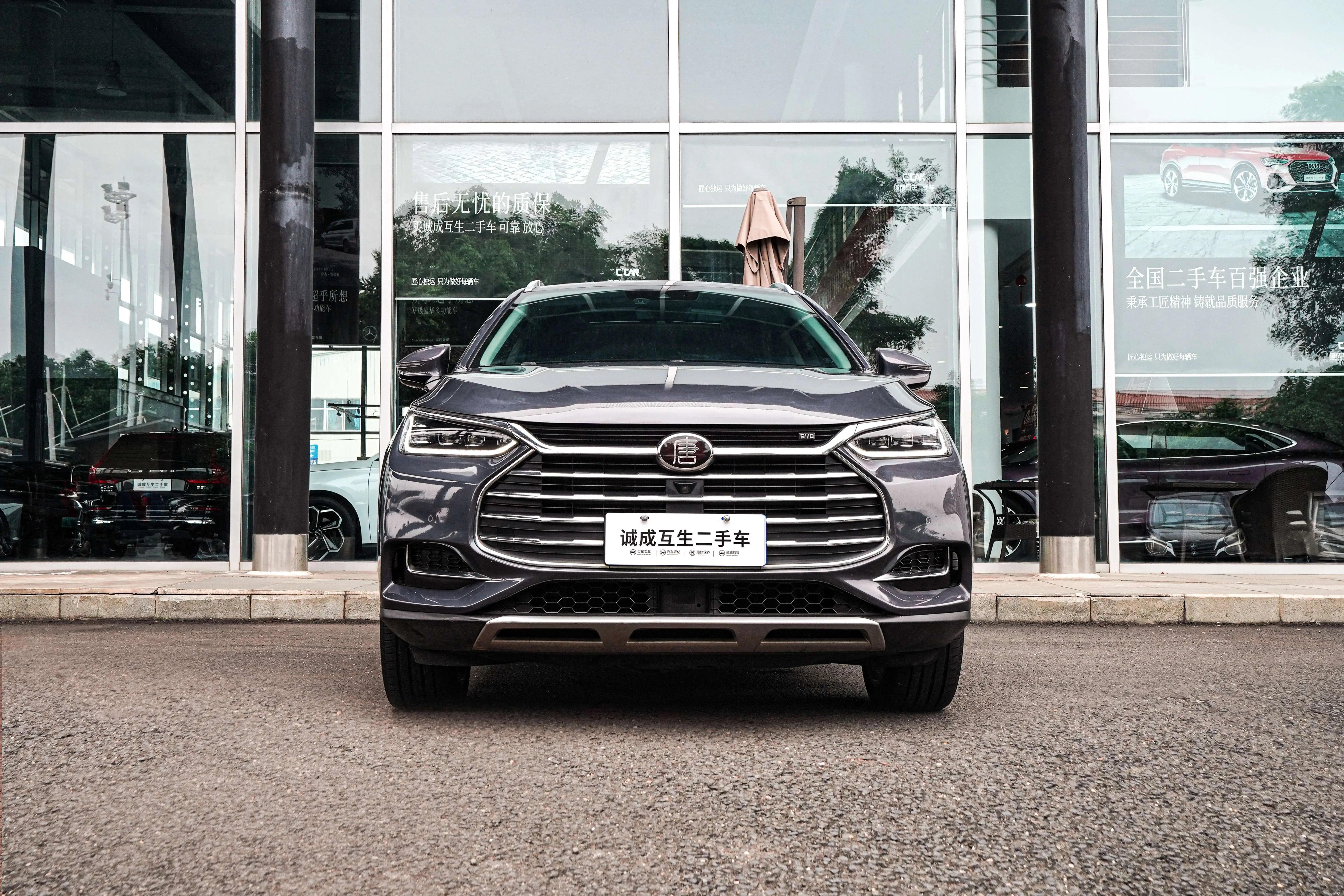 BYD Tang  из Китая