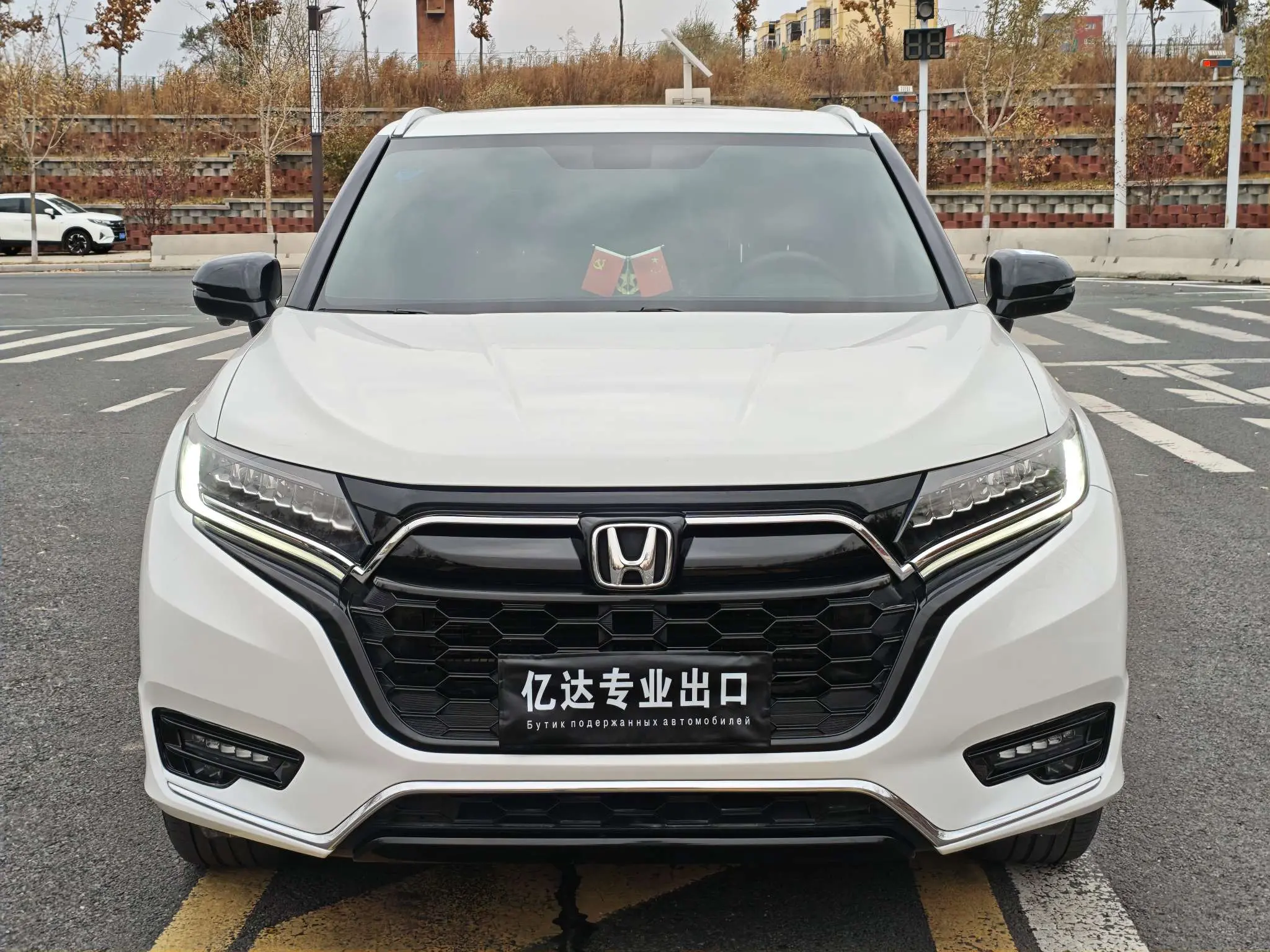 Honda UR-V