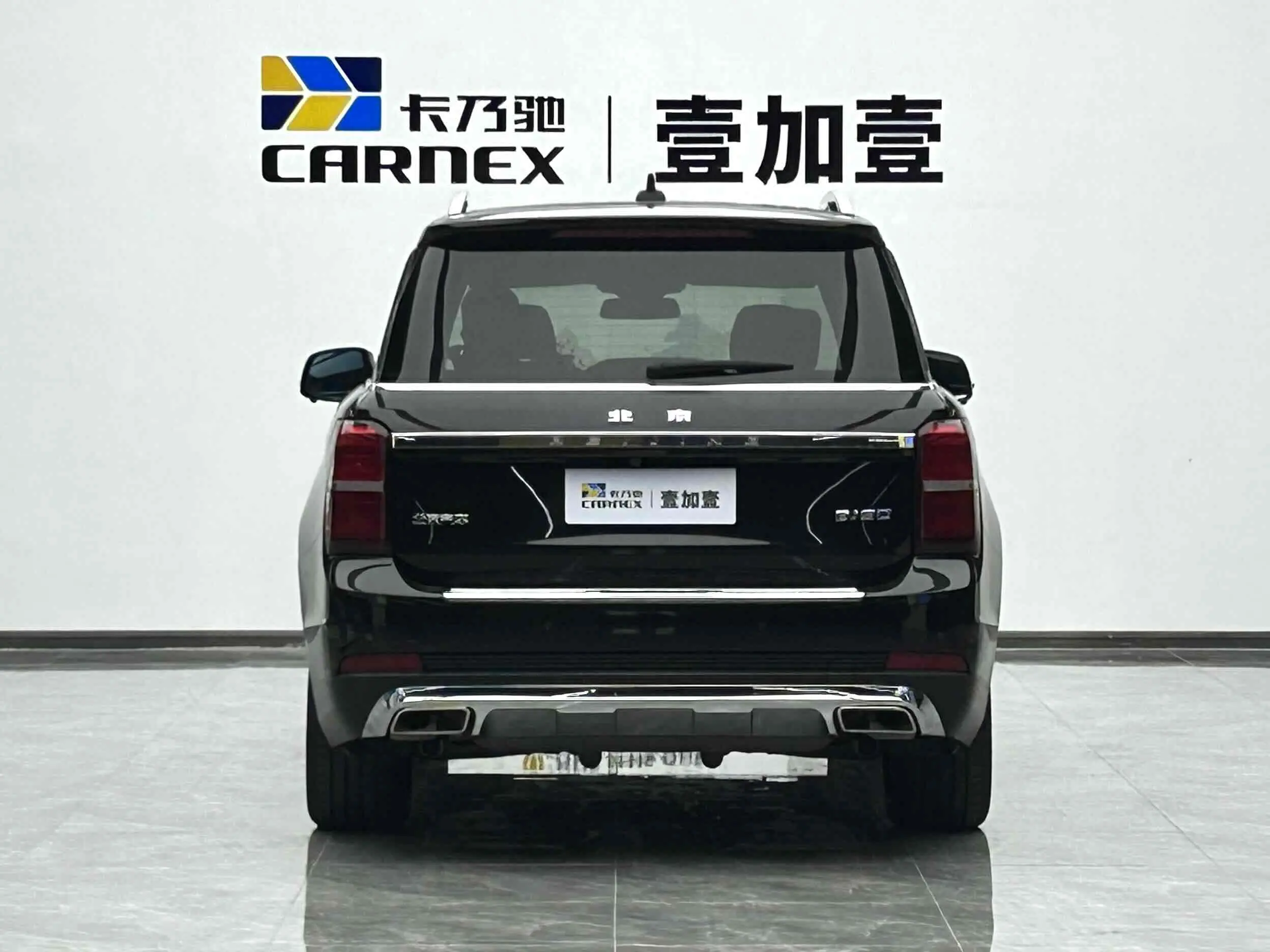BAIC Beijing Off-road BJ90