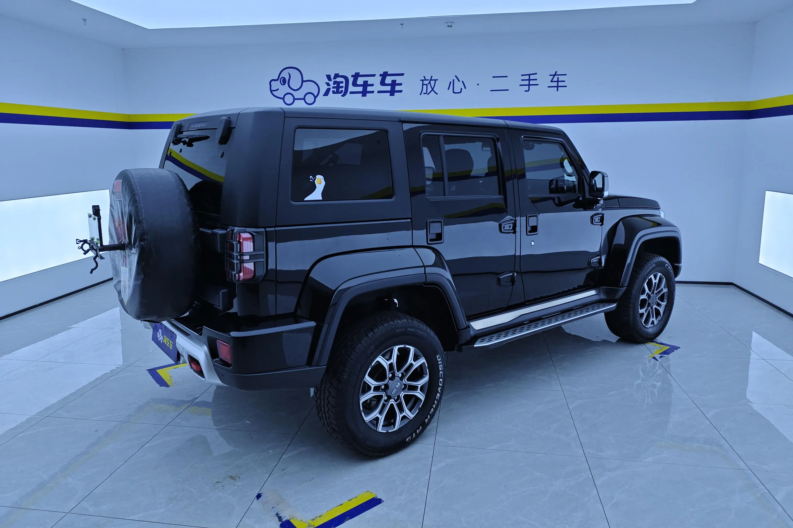 BAIC Beijing Off-road BJ40