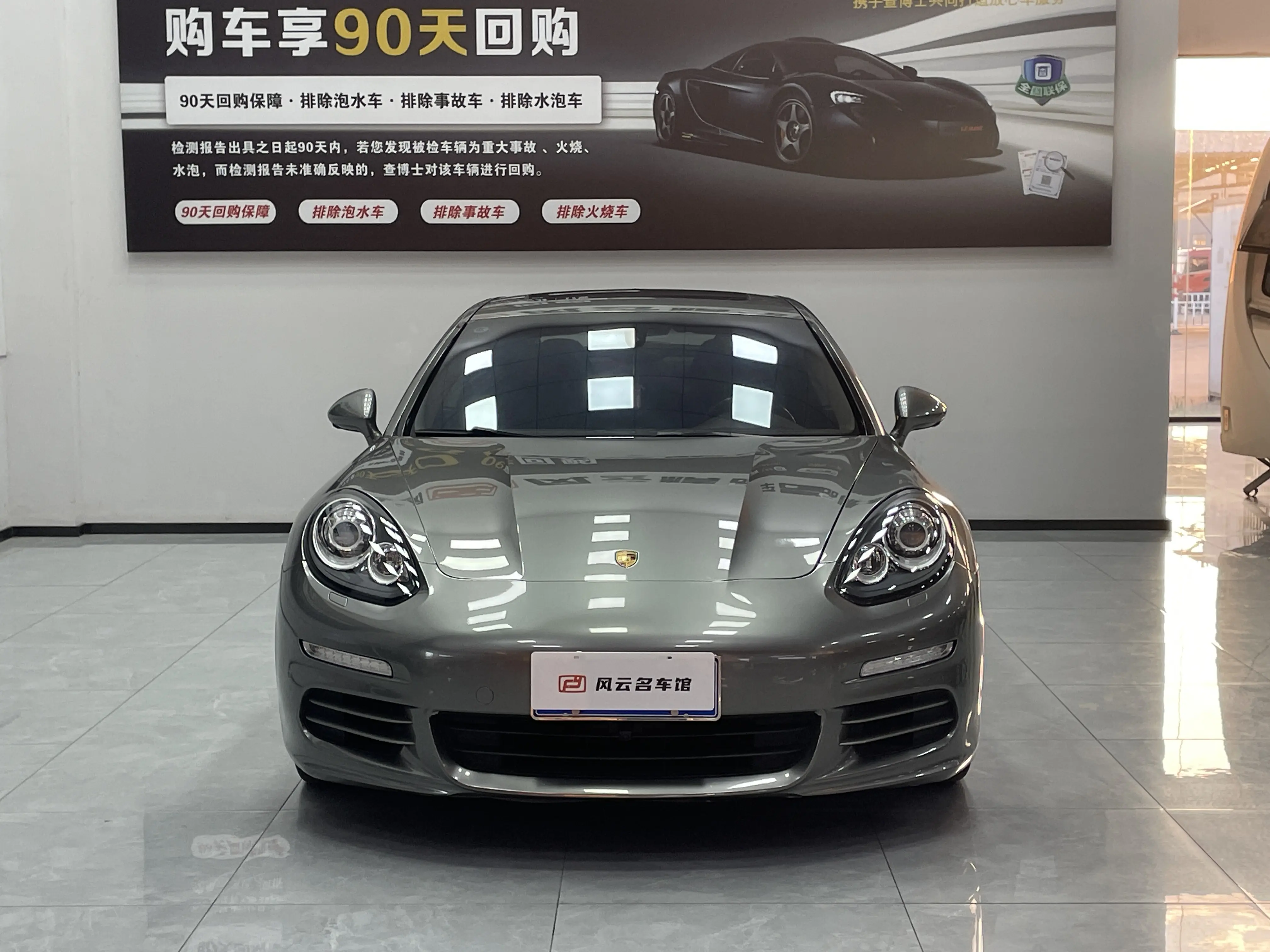 Porsche Panamera