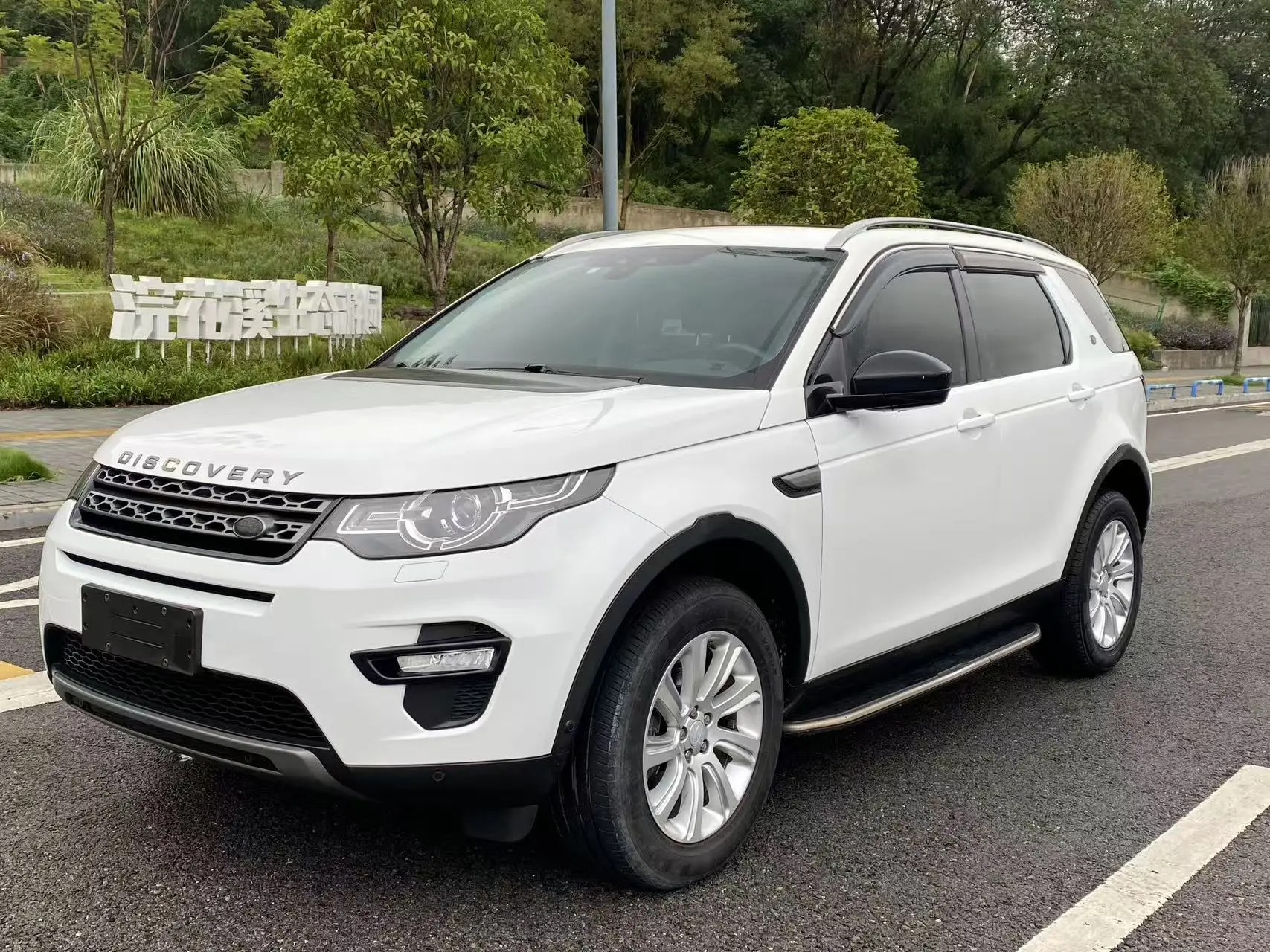 Land Rover Discover the magic