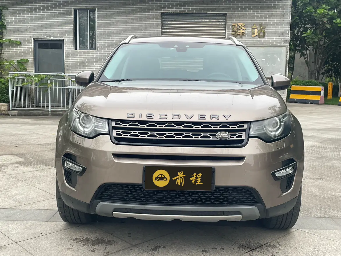 Land Rover Discover the magic