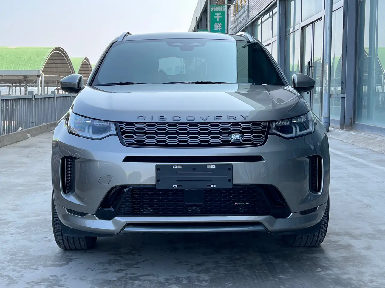 Land Rover Discover Sports