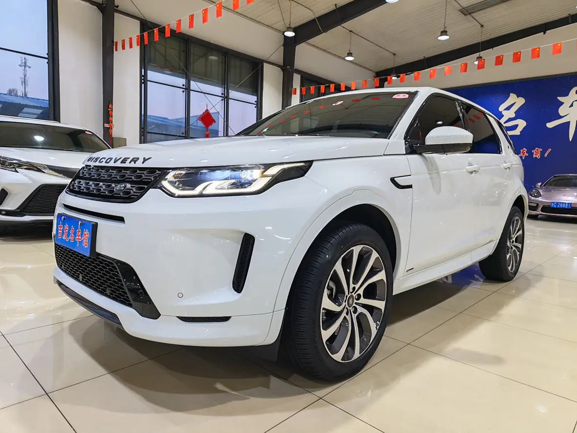 Land Rover Discover Sports