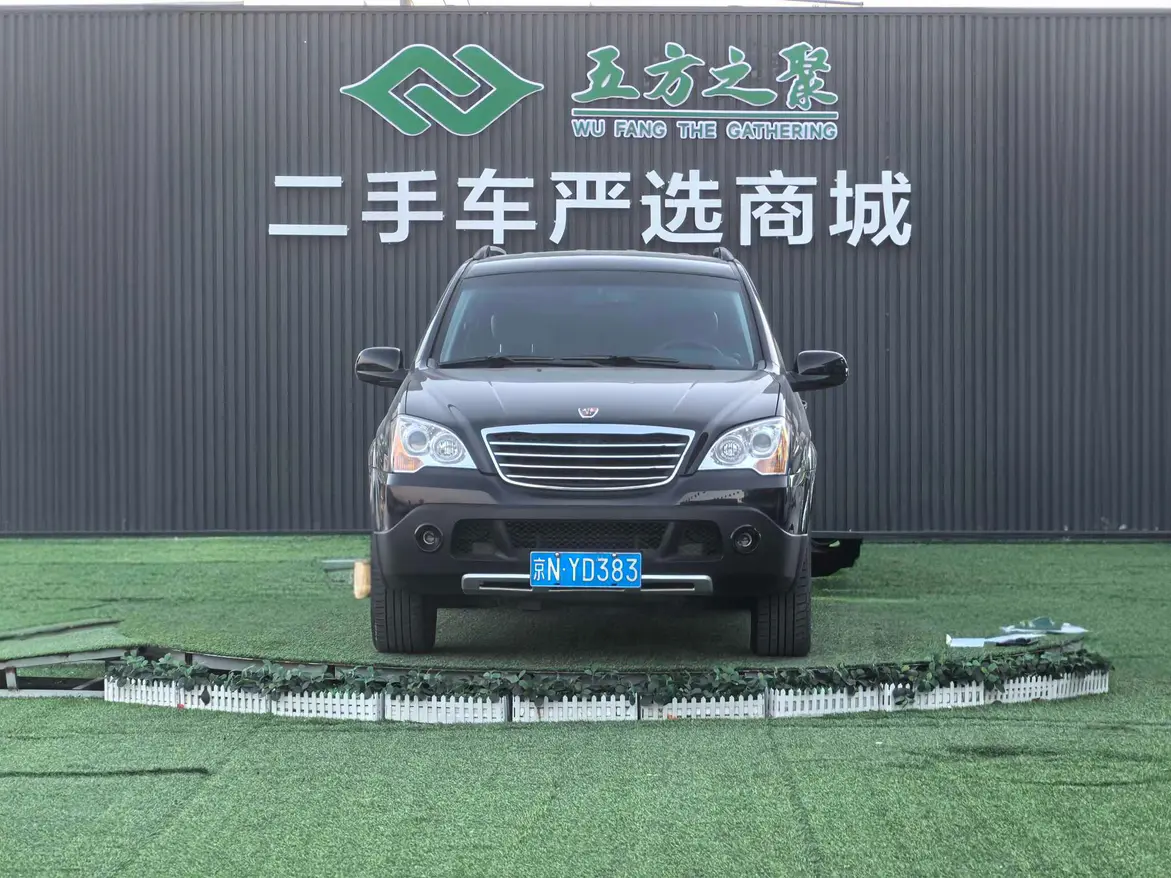 Roewe W5  из Китая