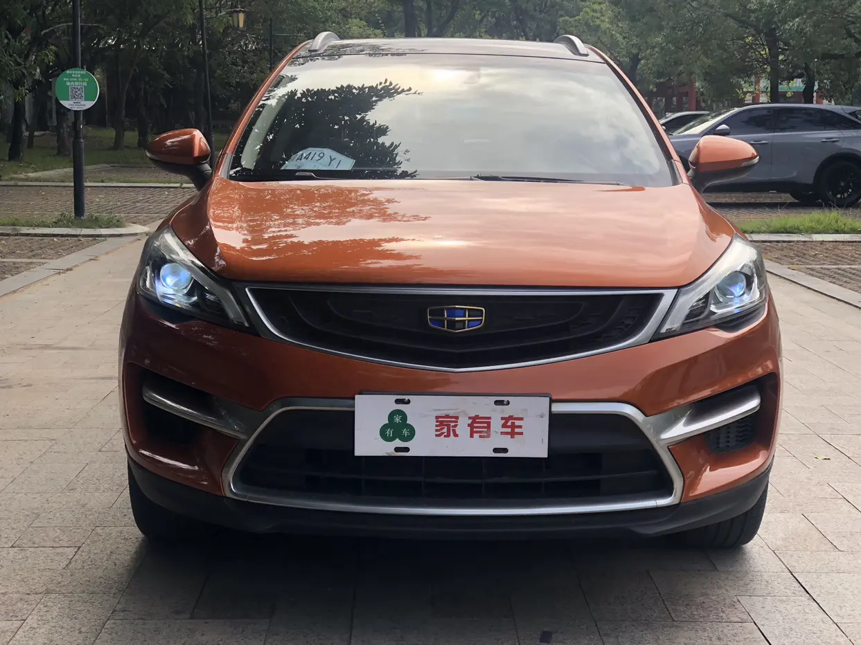Geely Emgrand GS