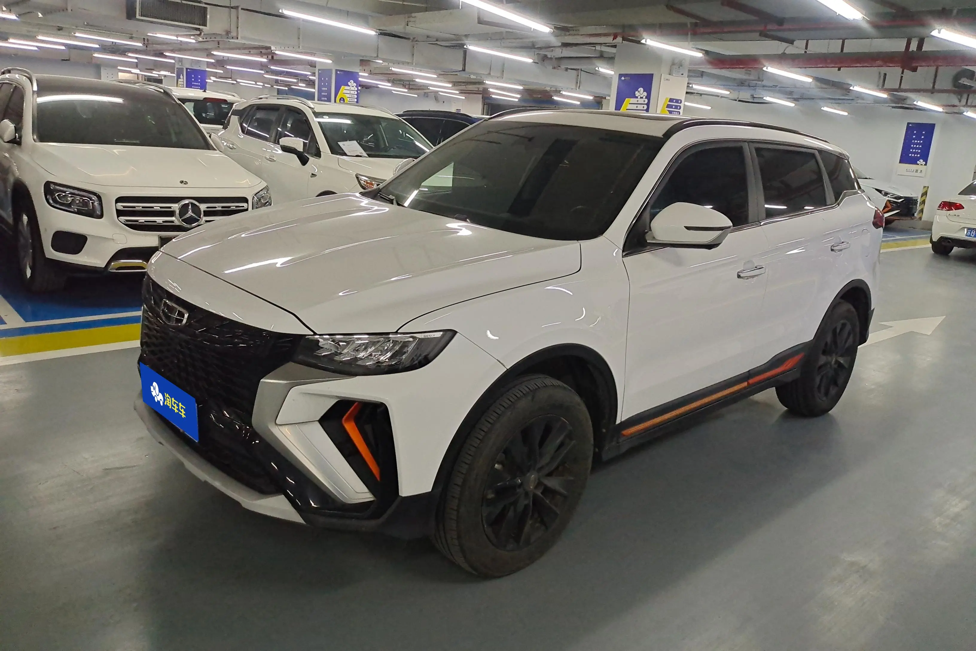 Geely Atlas