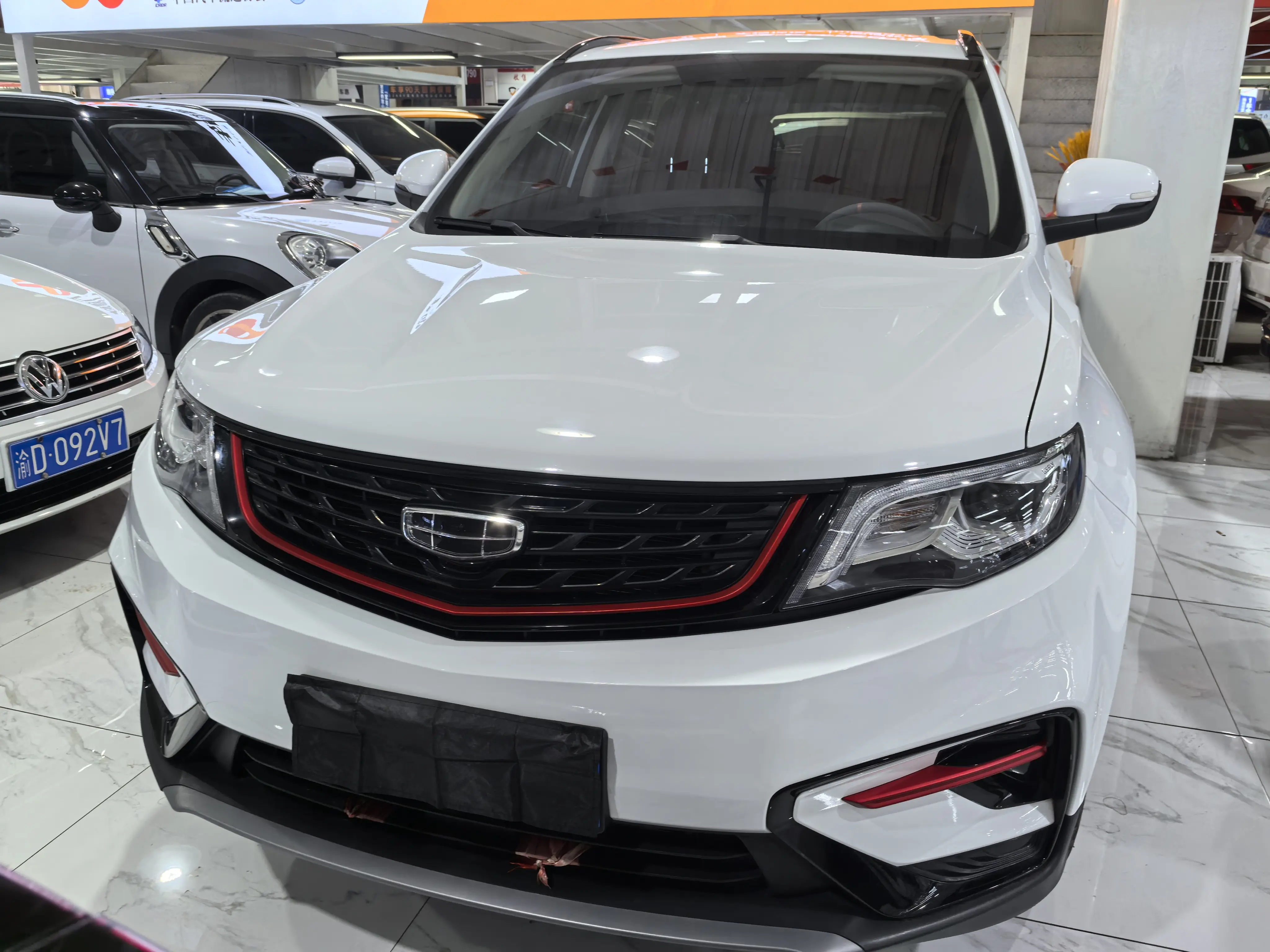 Geely Atlas