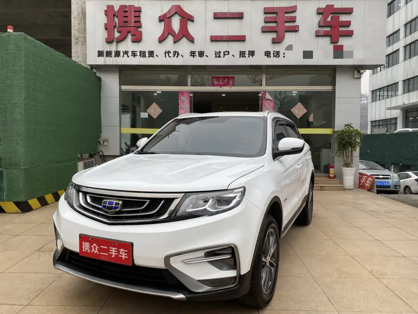 Geely Atlas