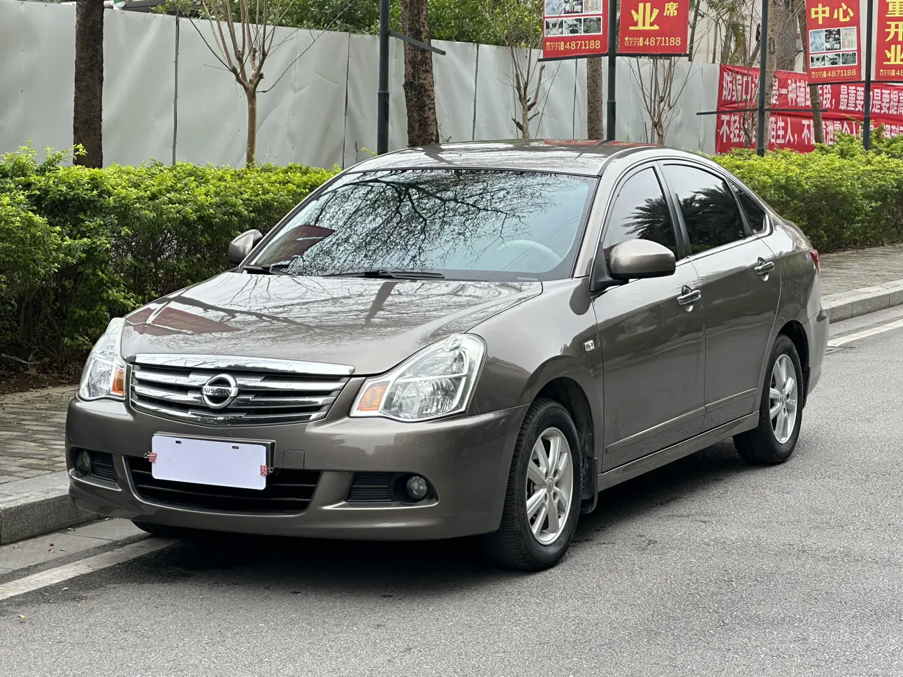 Nissan Sylphy