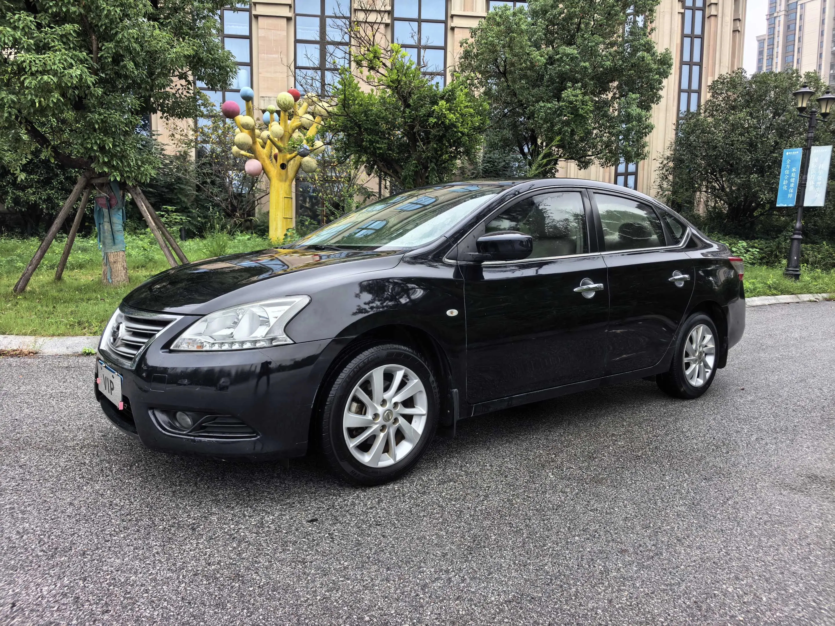 Nissan Sylphy