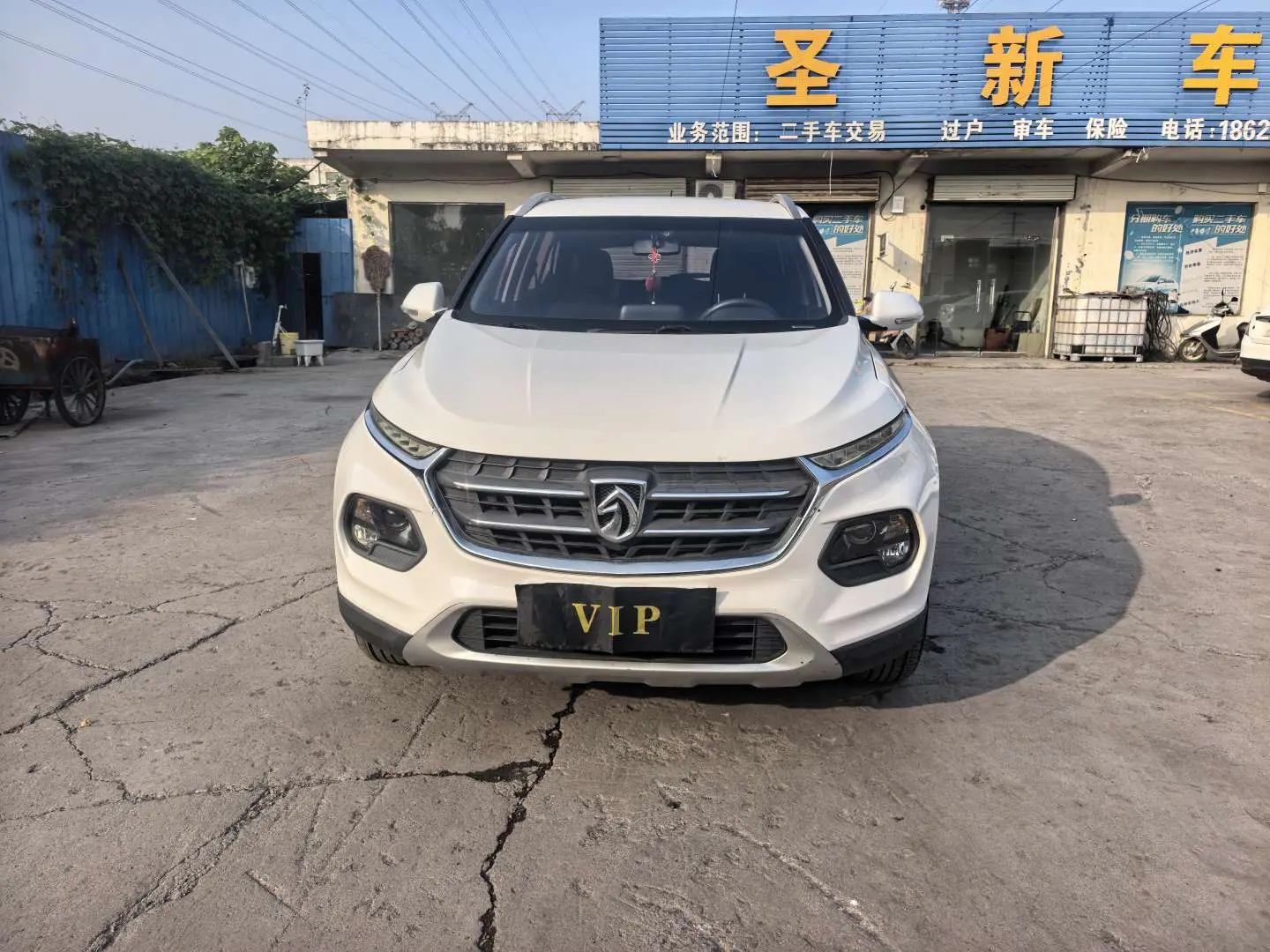 Baojun 510