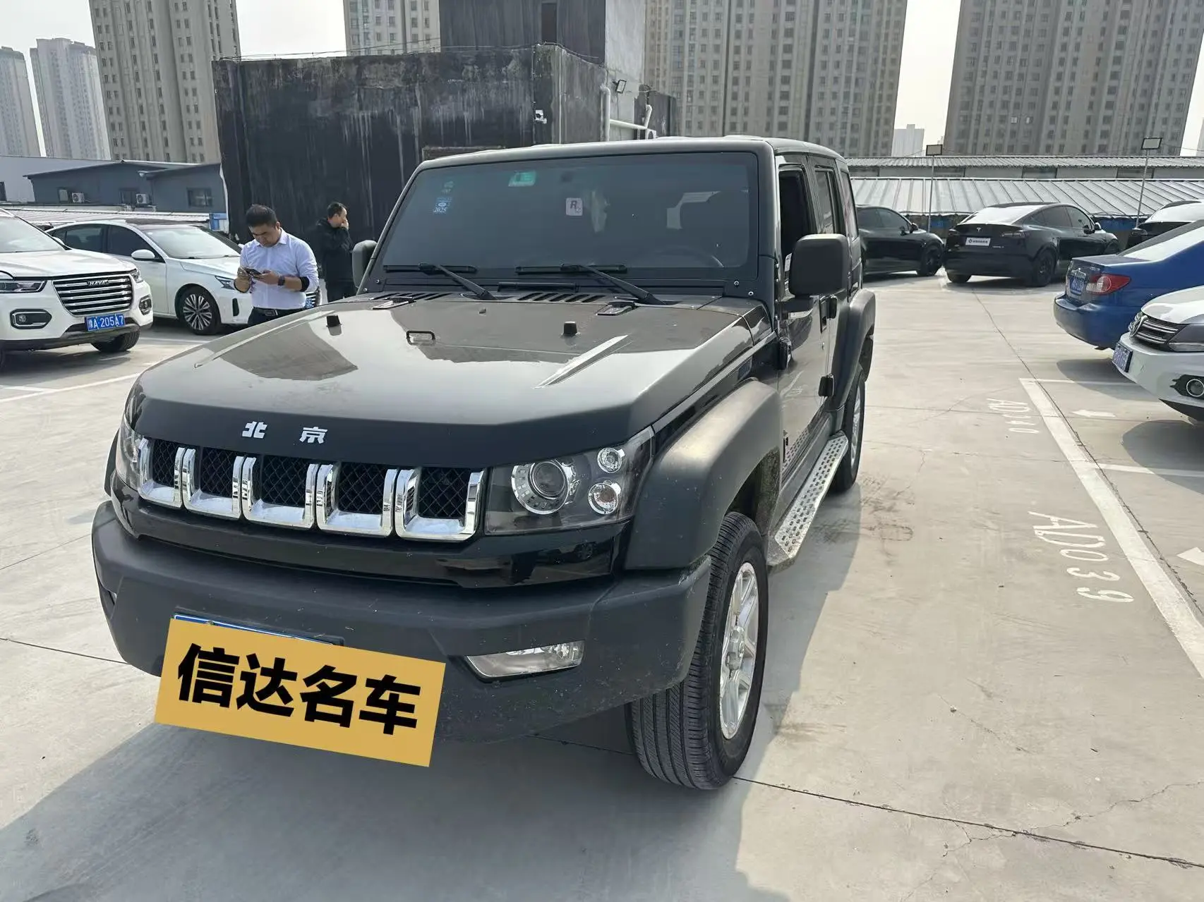 BAIC Beijing Off-road BJ40